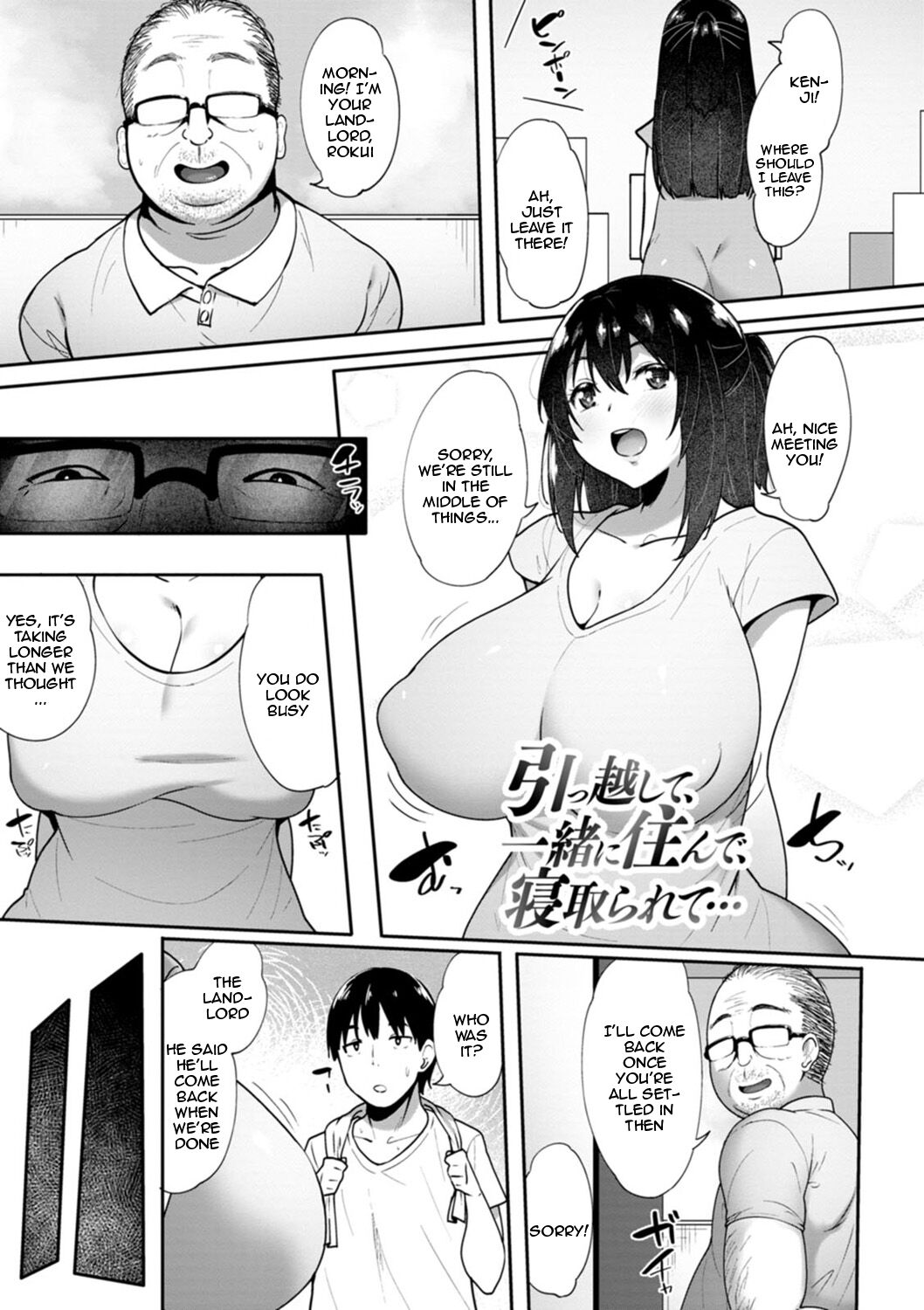 [Skylader]Nikuzuma wa Netorareru Ch.1-3 | The Meaty Wife Gets Taken Away Ch.1-3[English] {Doujins.com} [Digital] Page 41