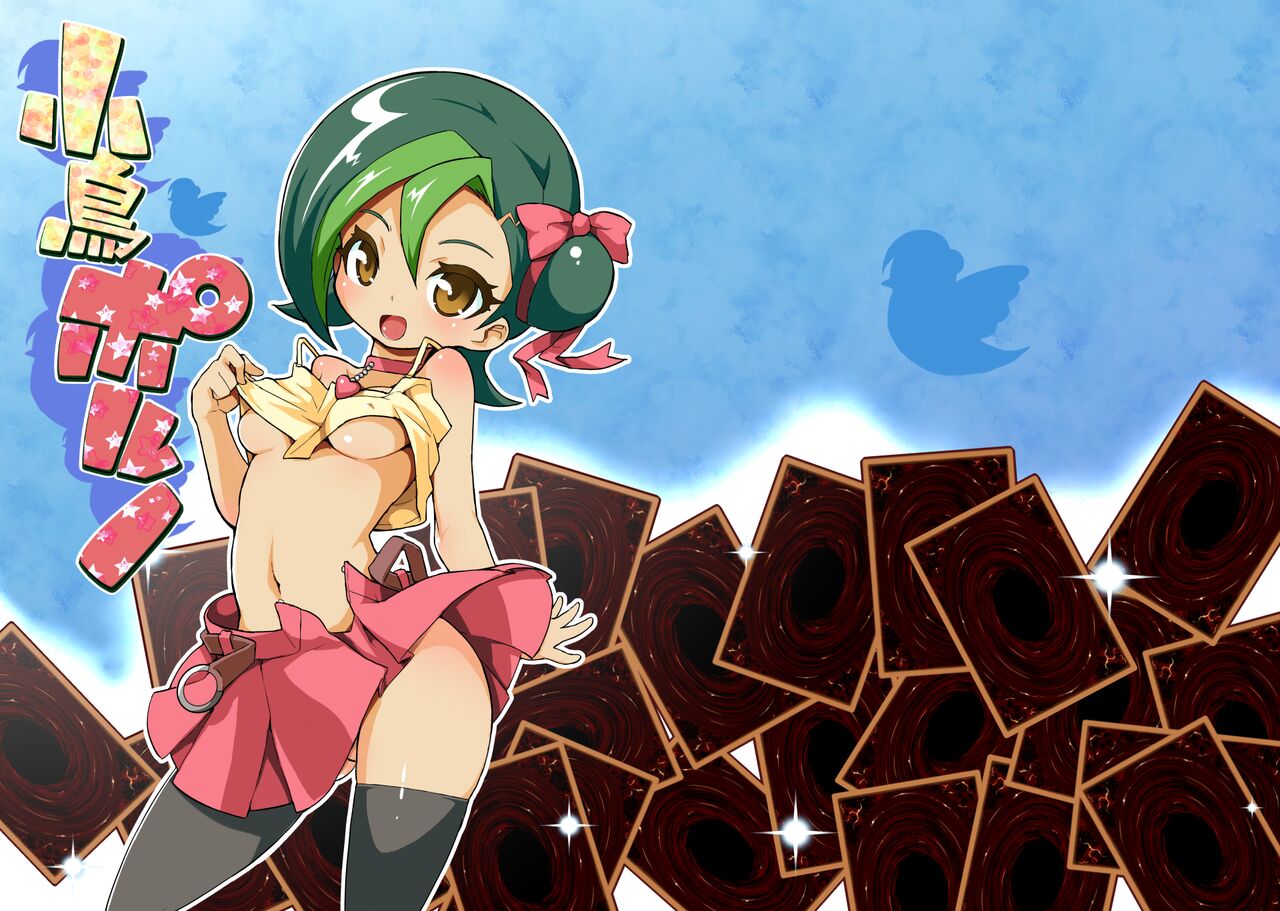 [WICKEDHEART (ZooTAN)]Kotori Porno(Yu-Gi-Oh! ZEXAL) [English] {Doujins.com} [Digital] Page 1