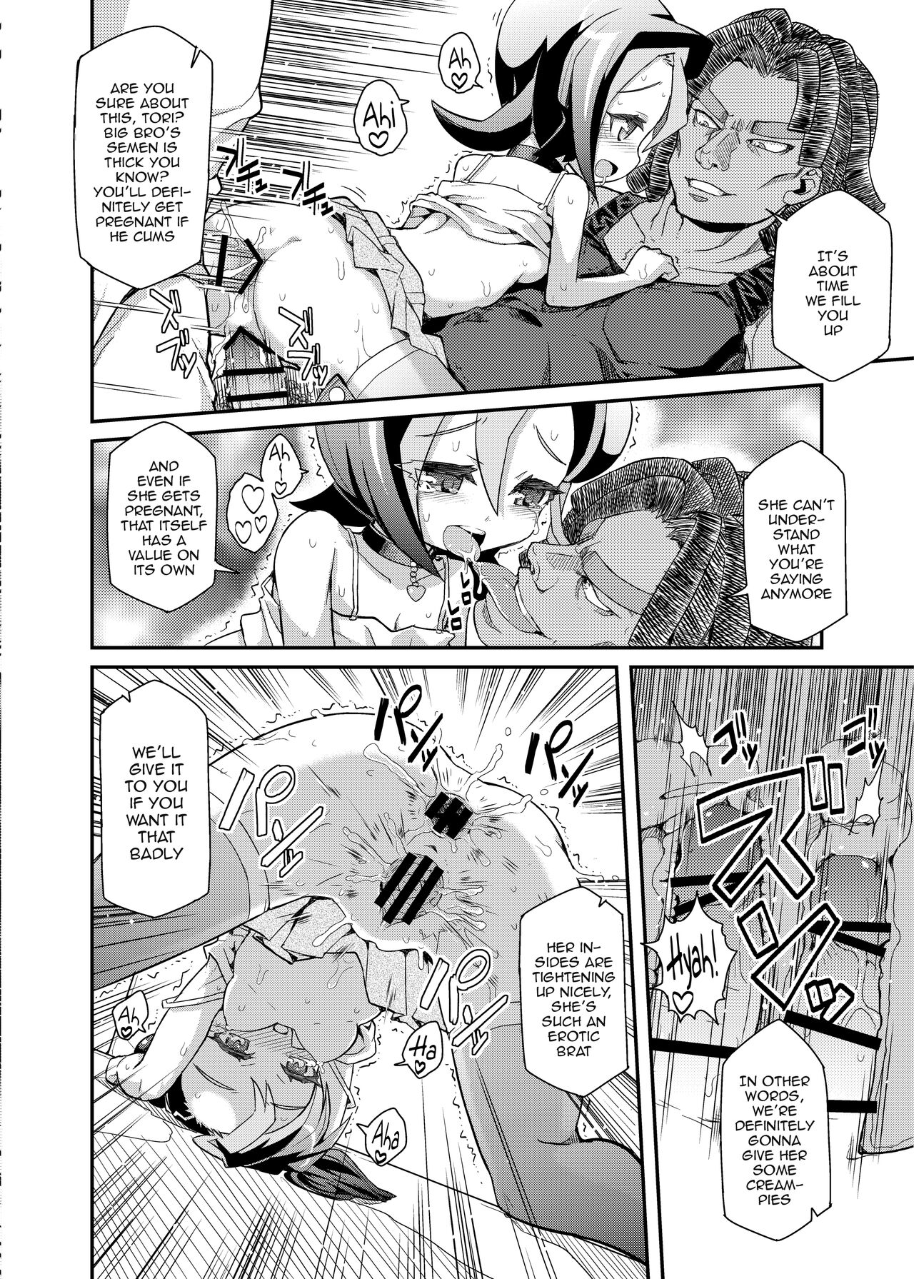 [WICKEDHEART (ZooTAN)]Kotori Porno(Yu-Gi-Oh! ZEXAL) [English] {Doujins.com} [Digital] Page 13