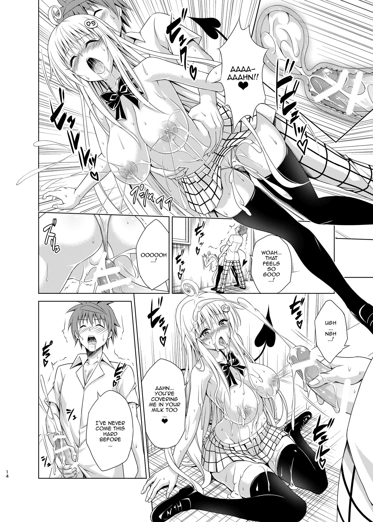 (C102) [TORA MACHINE (Kasukabe Taro)]Mezase! Rakuen Keikaku RX Vol. 2 | Aim for it! Paradise Plan RX vol. 2(To LOVE-Ru) [English] {Doujins.com} Page 13