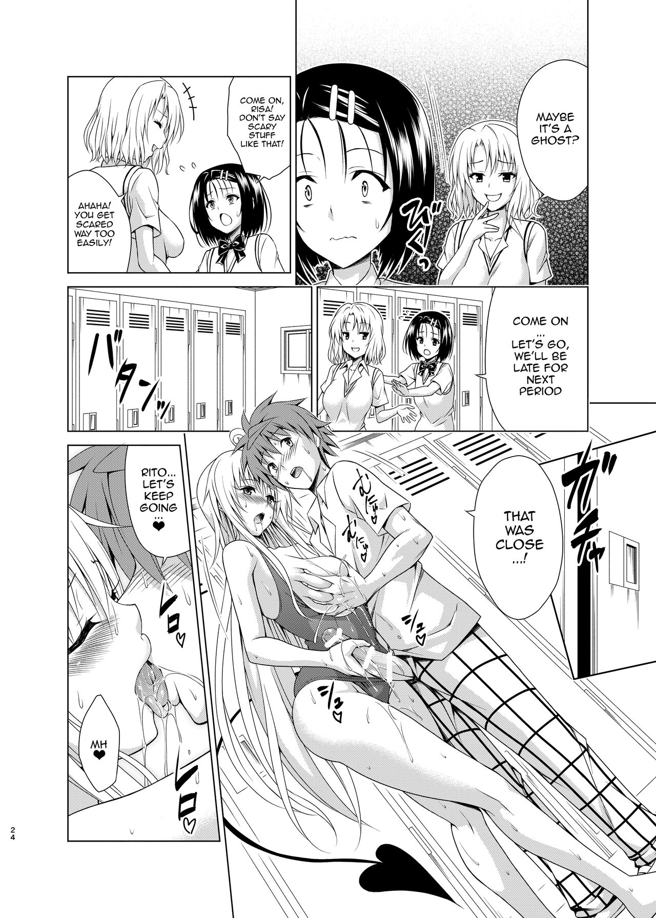 (C102) [TORA MACHINE (Kasukabe Taro)]Mezase! Rakuen Keikaku RX Vol. 2 | Aim for it! Paradise Plan RX vol. 2(To LOVE-Ru) [English] {Doujins.com} Page 23