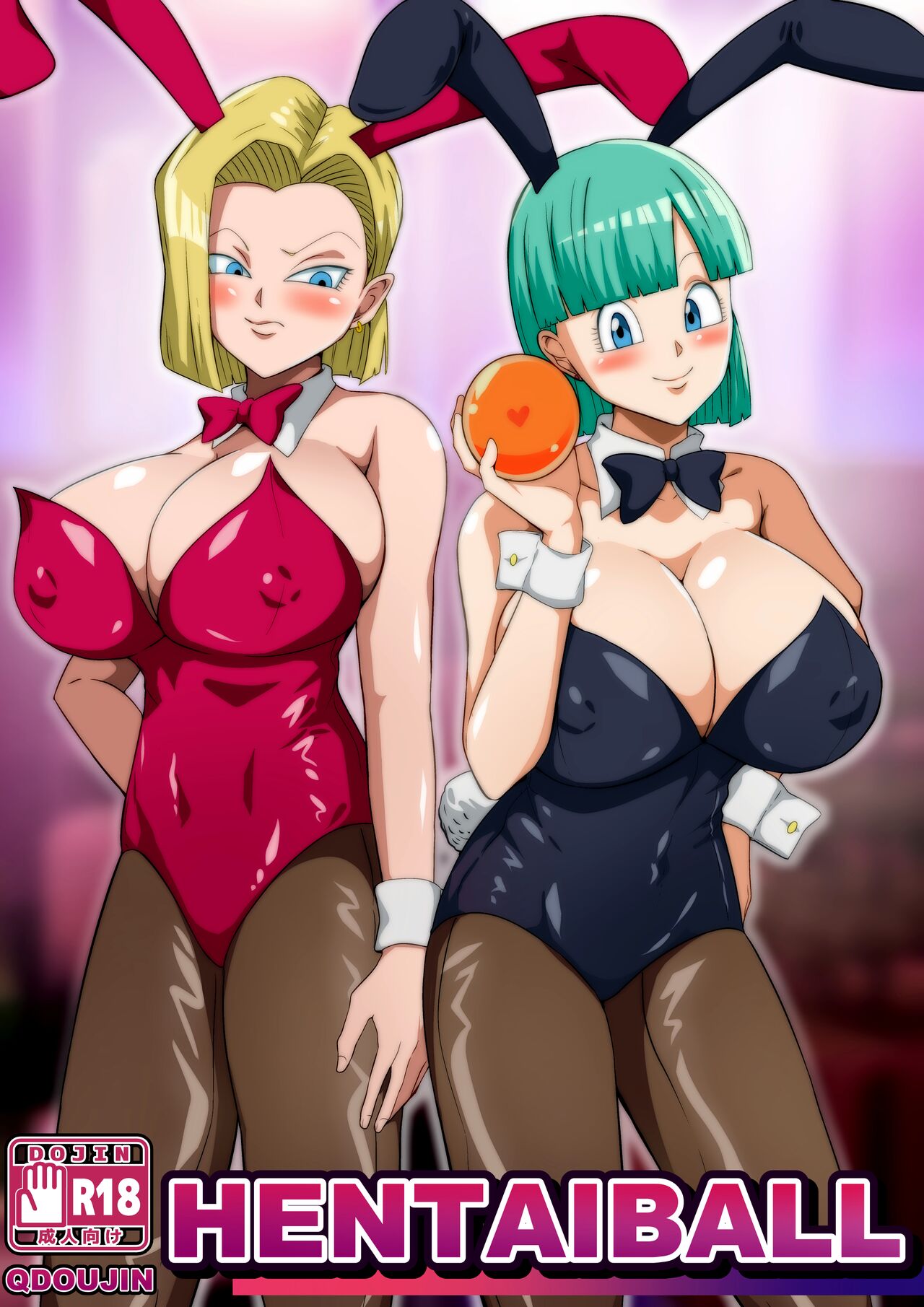 [Q Doujin]HENTAIBALL[English] {Doujins.com} (Dragon Ball Z) Page 1