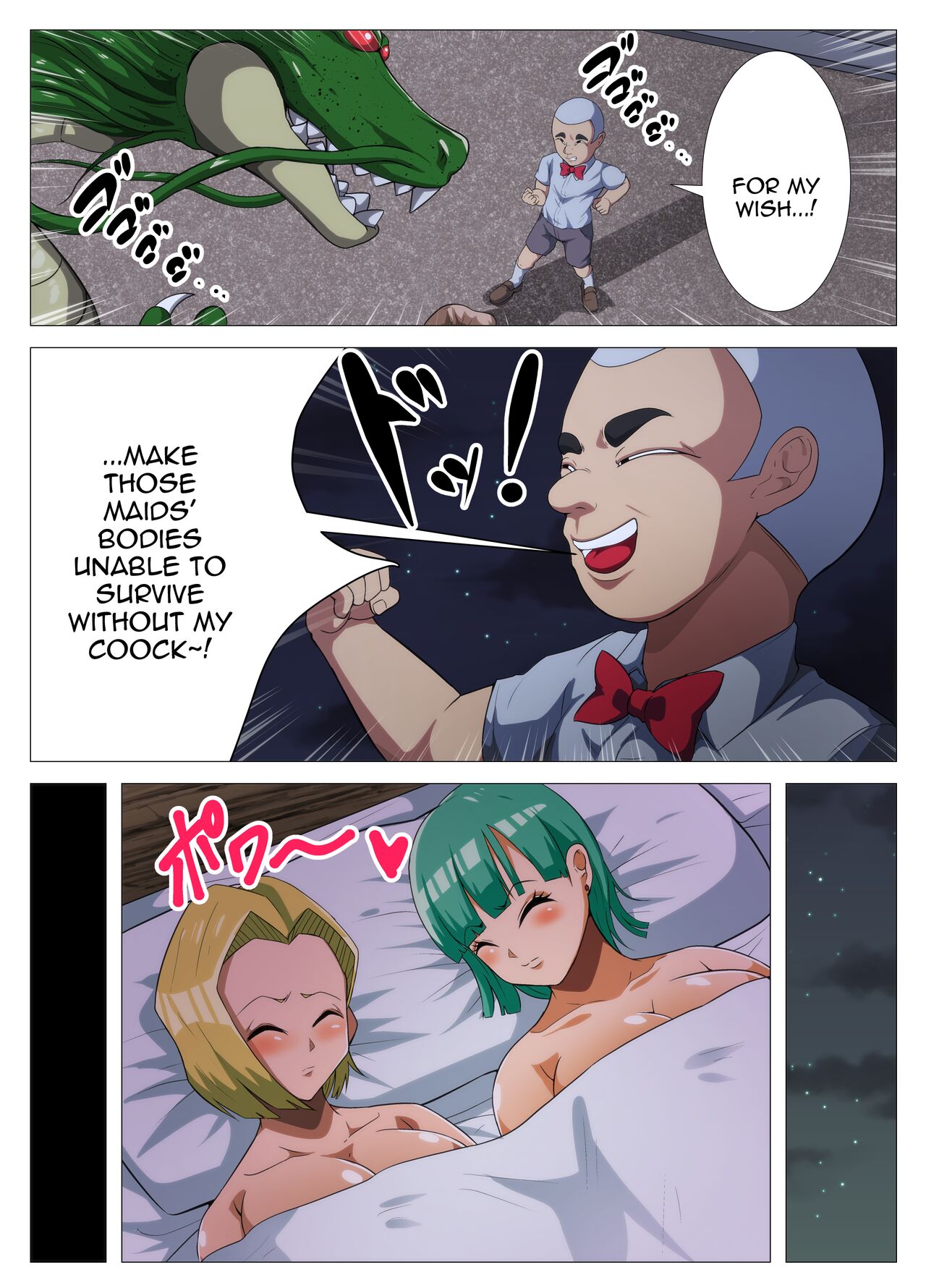 [Q Doujin]HENTAIBALL[English] {Doujins.com} (Dragon Ball Z) Page 18
