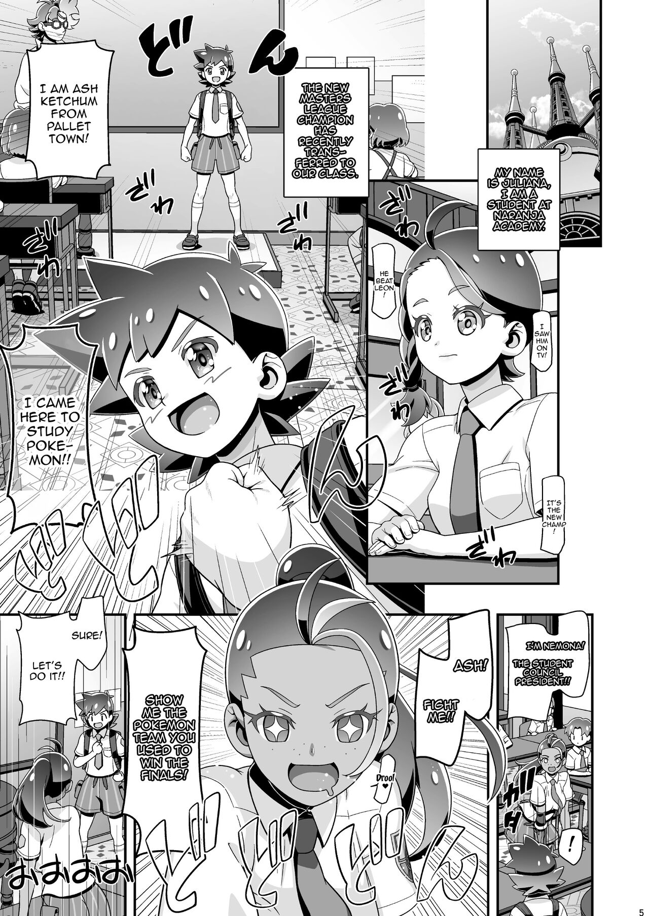 [Gambler Club (Kousaka Jun)]] PM GALS SV Nemo & Aoi | PM GALS SV Nemona and Juliana(Pokémon Scarlet and Violet) [English] {Doujins.com} [Digital] Page 4