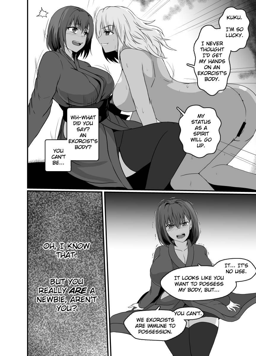 [Hyoui no Jikan (Shimakawa)]Shinmai Joreishi wa  Akuryo ni   Tsukareru | The Possessed Novice Exorcist[English] [TheFrogManScans] Page 10