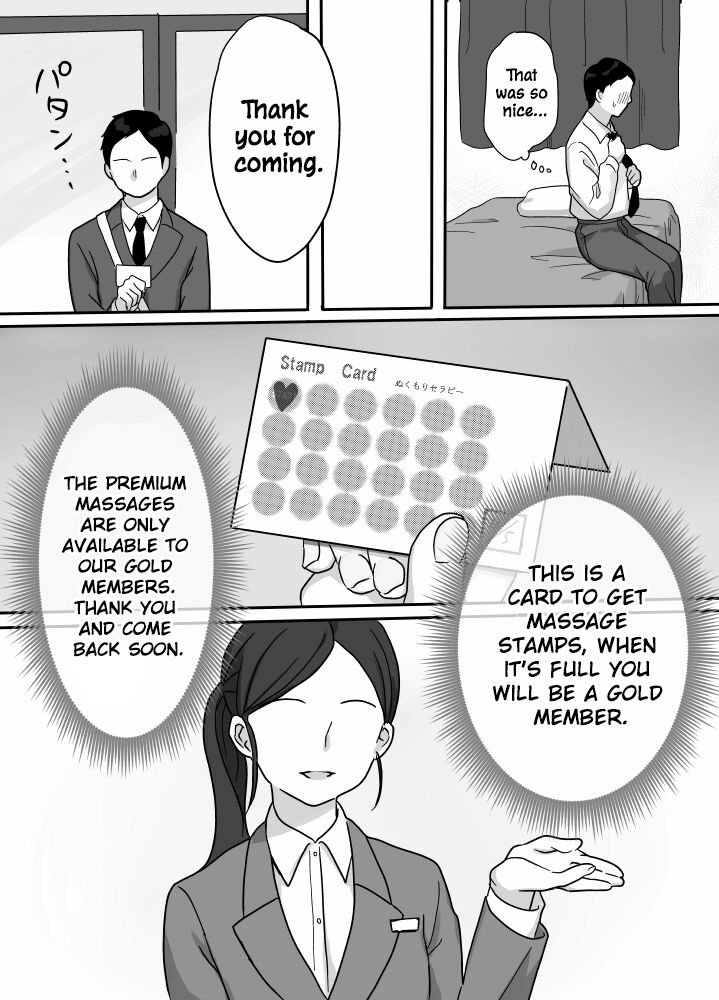 [Uramitsu]Nukumori Theraphy ~Iyashi to Nukumori o Teikyou Shimasu~ | Nukumori Theraphy ~Providing Healing and Warmth~[English] [ConTL] Page 13