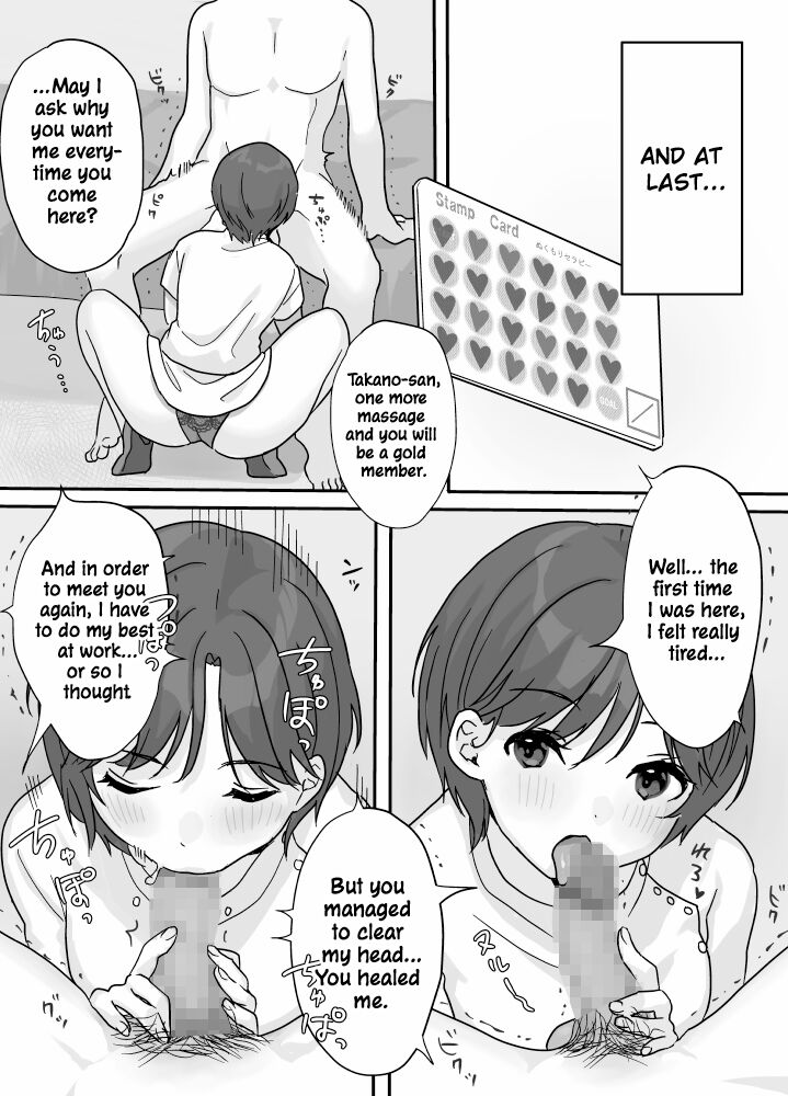 [Uramitsu]Nukumori Theraphy ~Iyashi to Nukumori o Teikyou Shimasu~ | Nukumori Theraphy ~Providing Healing and Warmth~[English] [ConTL] Page 16