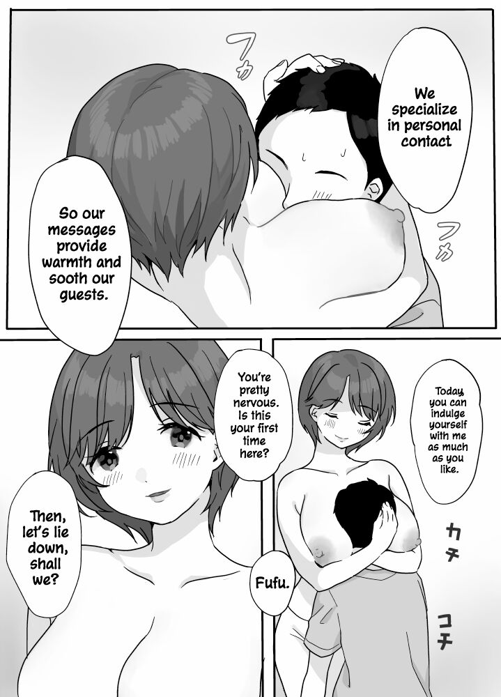 [Uramitsu]Nukumori Theraphy ~Iyashi to Nukumori o Teikyou Shimasu~ | Nukumori Theraphy ~Providing Healing and Warmth~[English] [ConTL] Page 9