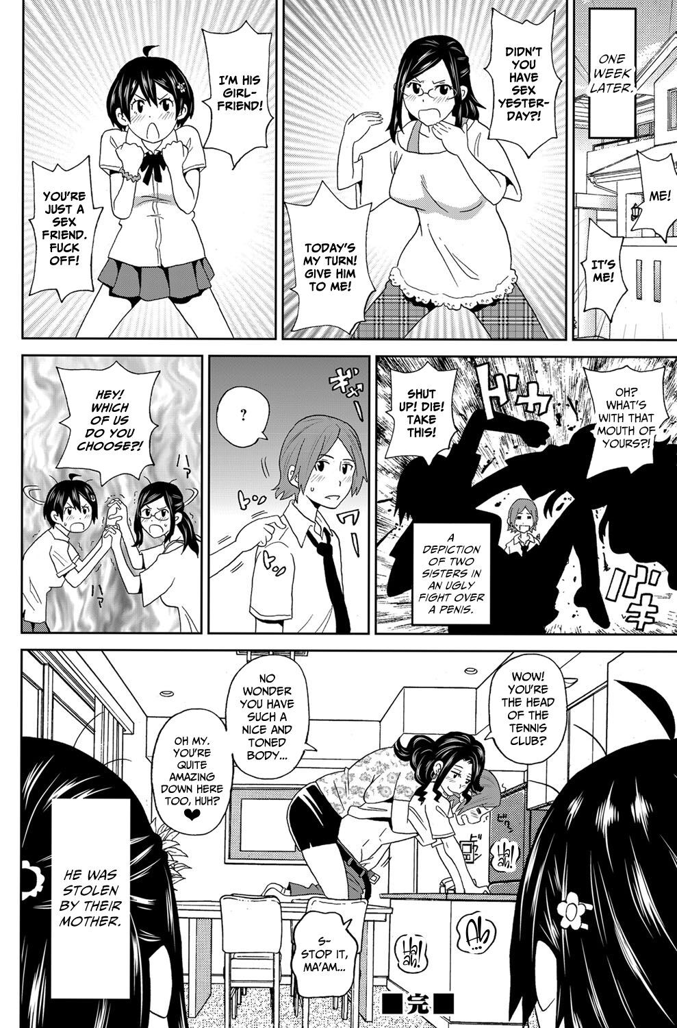 [John K. Pe-ta]Hyper Double Cocking(COMIC Magnum Vol. 88) [English] [CulturedCommissions] Page 24