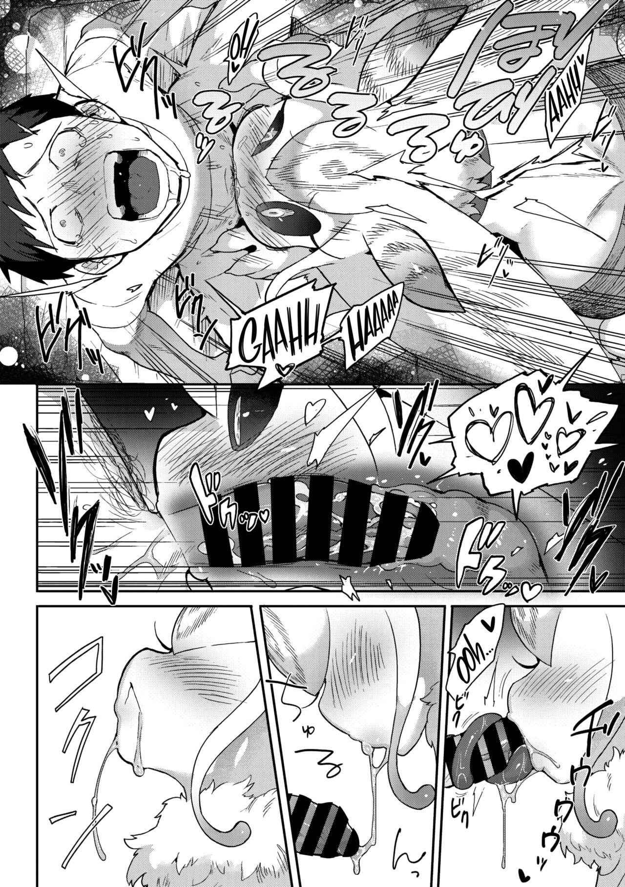 [Sanjiro]28,000 Kounen Kara no Koibito | Lover From 28,000 Light-Years Away(COMIC GAIRA Vol. 14) [English] [Nishimaru] Page 12