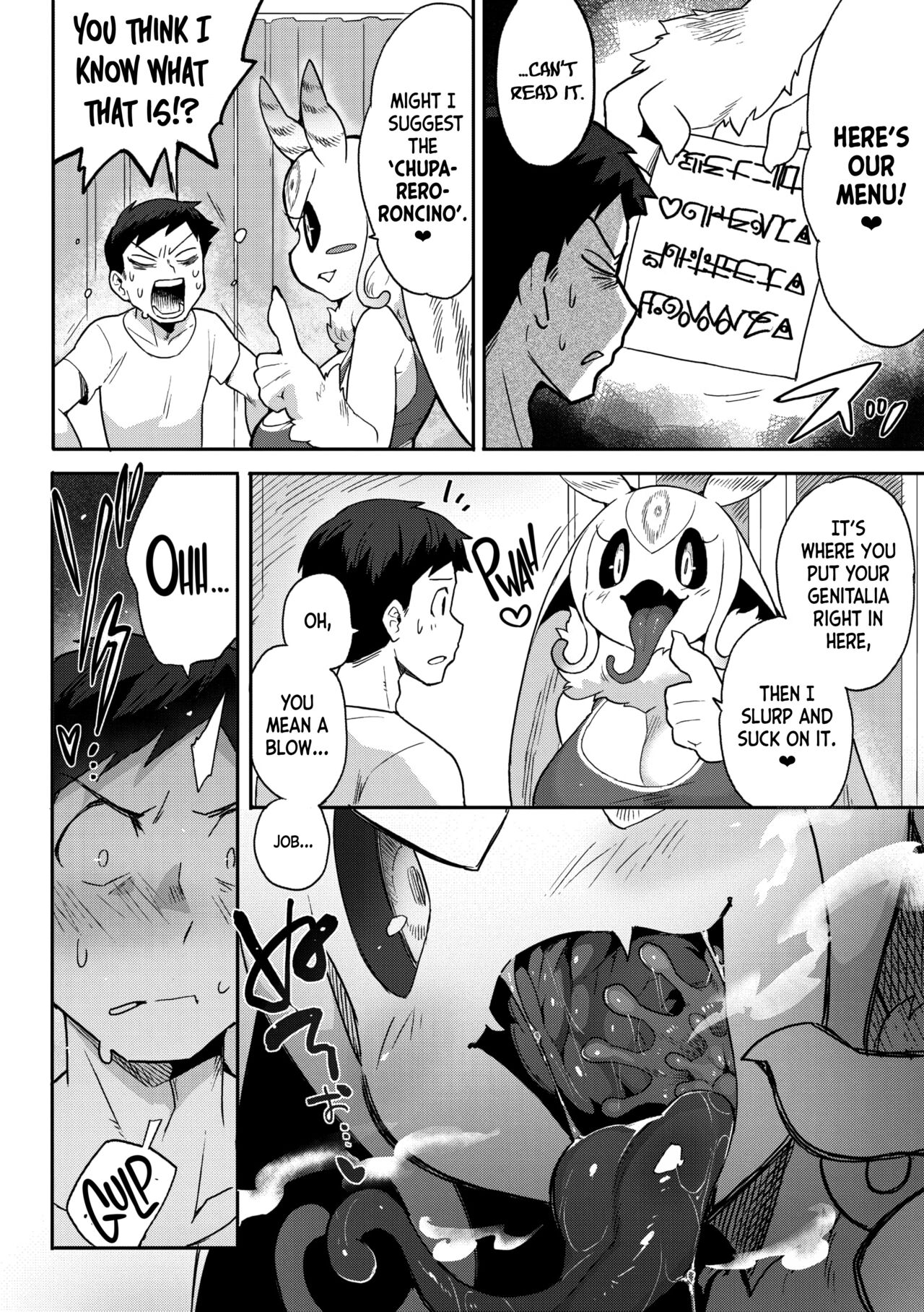 [Sanjiro]28,000 Kounen Kara no Koibito | Lover From 28,000 Light-Years Away(COMIC GAIRA Vol. 14) [English] [Nishimaru] Page 6