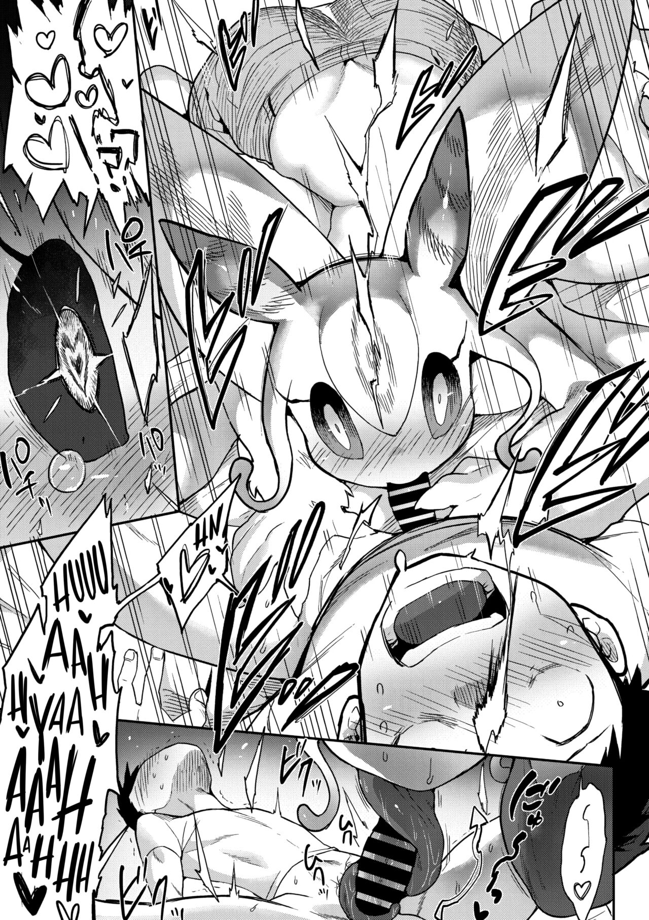 [Sanjiro]28,000 Kounen Kara no Koibito | Lover From 28,000 Light-Years Away(COMIC GAIRA Vol. 14) [English] [Nishimaru] Page 9