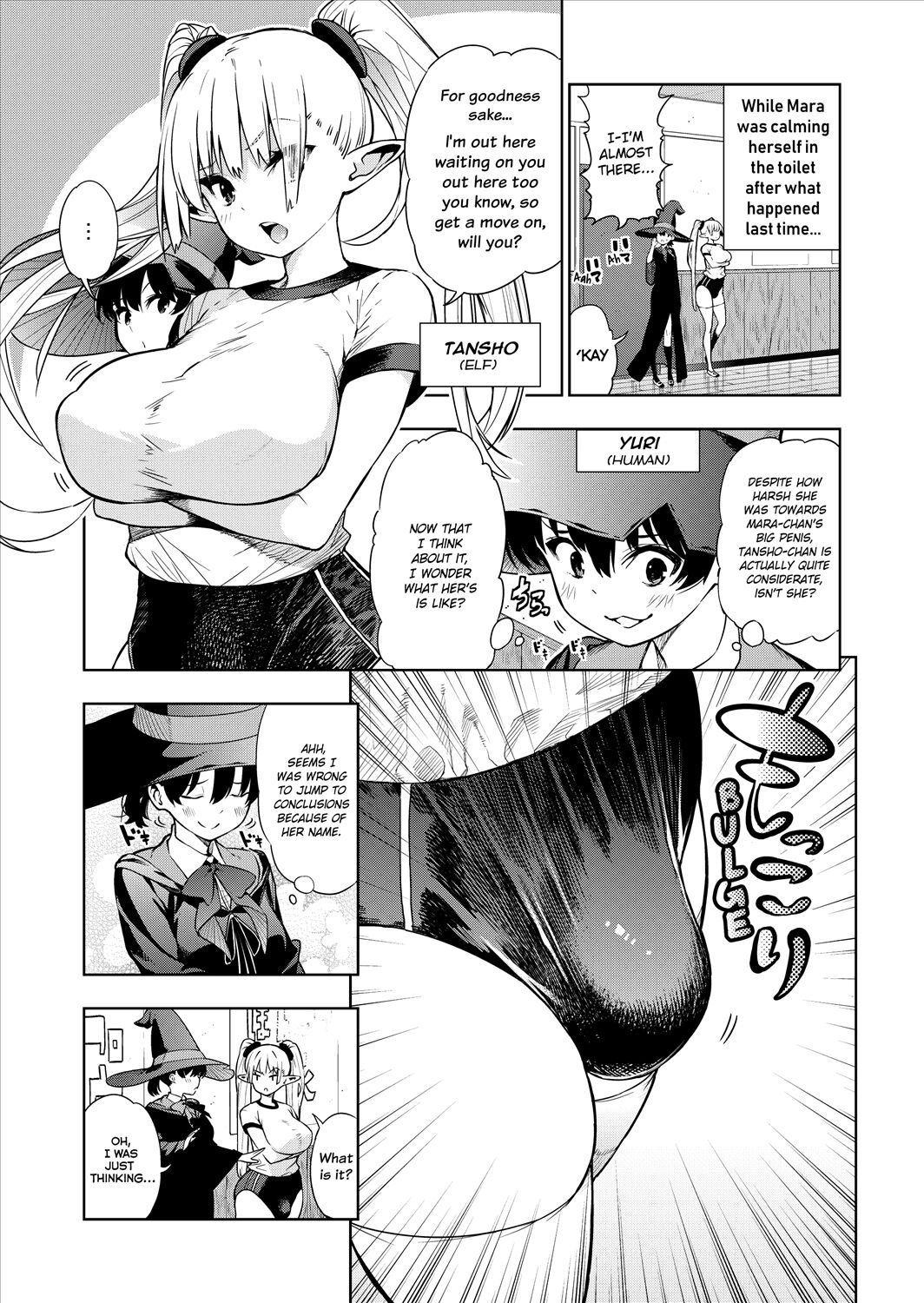 [Kawakami Masaki]Futanari no Elf[English] [Decensored] [ongoing] Page 21