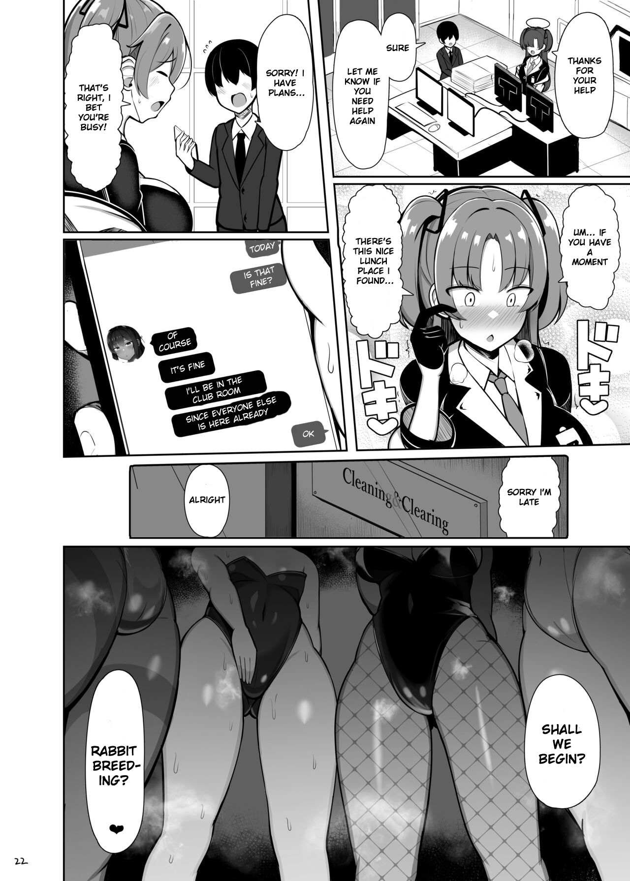 [Fly Dish (Jakko)]Usagi no Koubi(Blue Archive) [English] [Good Enough Translations] [Digital] Page 21