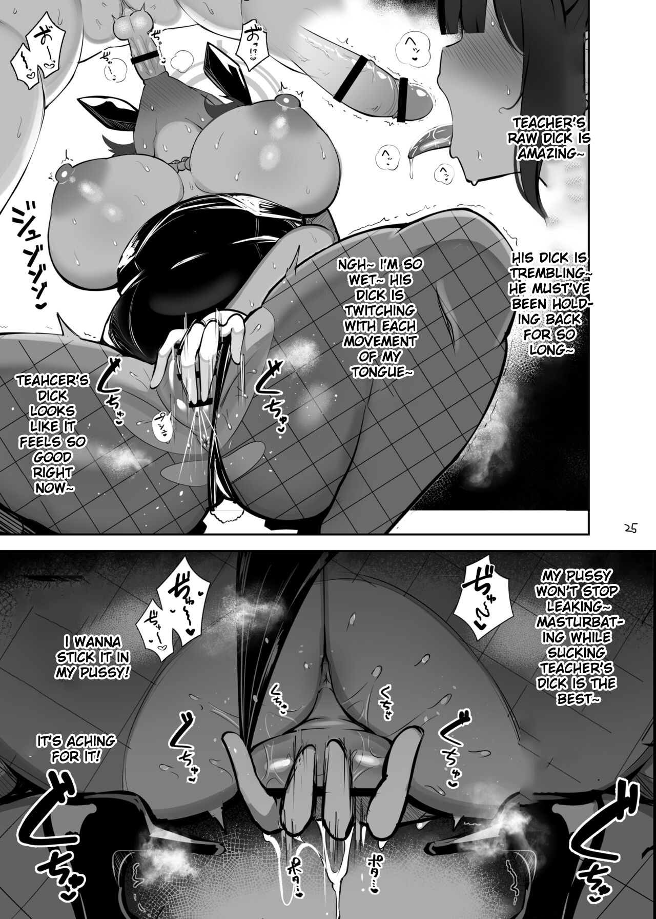 [Fly Dish (Jakko)]Usagi no Koubi(Blue Archive) [English] [Good Enough Translations] [Digital] Page 24