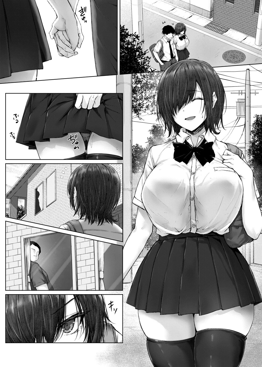 [Hachimitsu Joystick (Sui-en)]Kareshi ja Ikenai Kyonyuu Meikko, Dai Kirai na Oji-san no Sei Kaihatsu Massage ni Ochiru | A Niece with Huge Tits who can't Cum with her Boyfriend Falls For her Hated Uncle's Sex Development Massage[English] Page 2