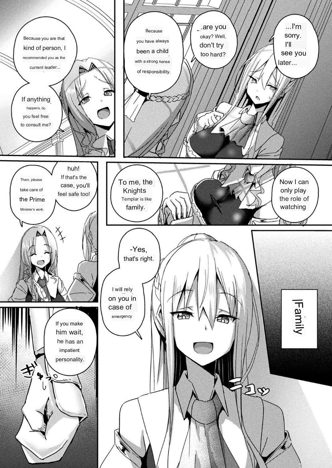 [Minatoyo]Shangri-La no Kumotsu[English]  [Digital] Page 10