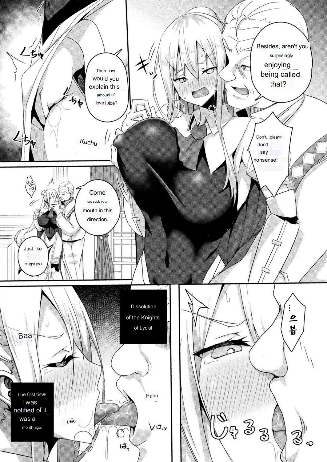 [Minatoyo]Shangri-La no Kumotsu[English]  [Digital] Page 12