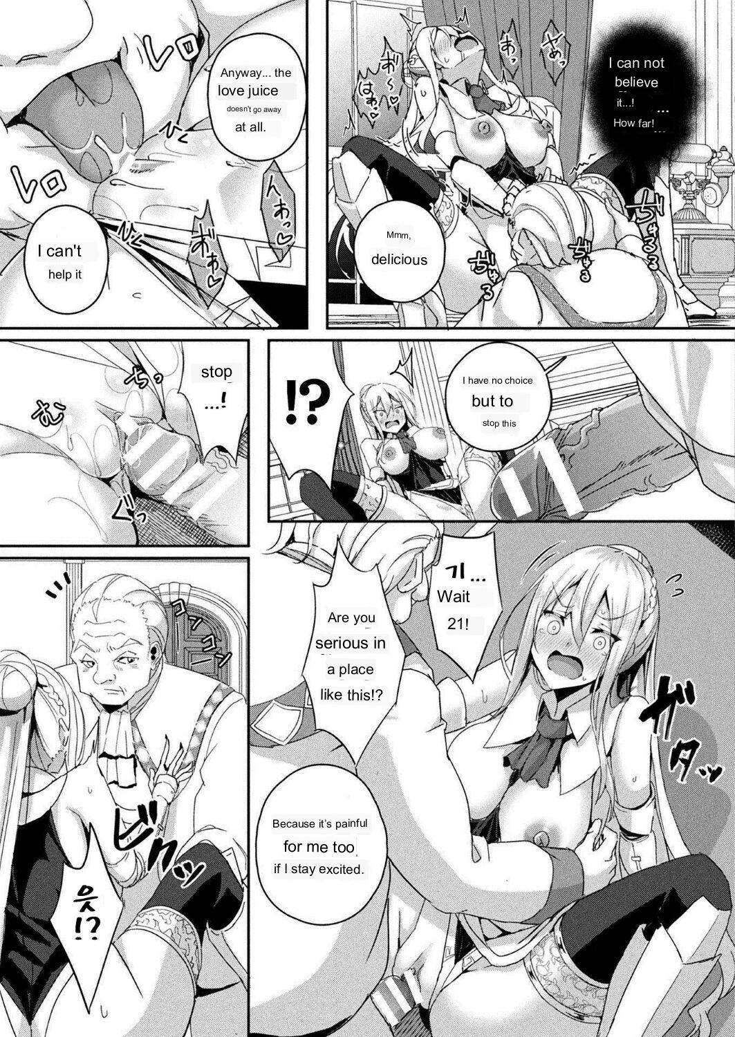 [Minatoyo]Shangri-La no Kumotsu[English]  [Digital] Page 17