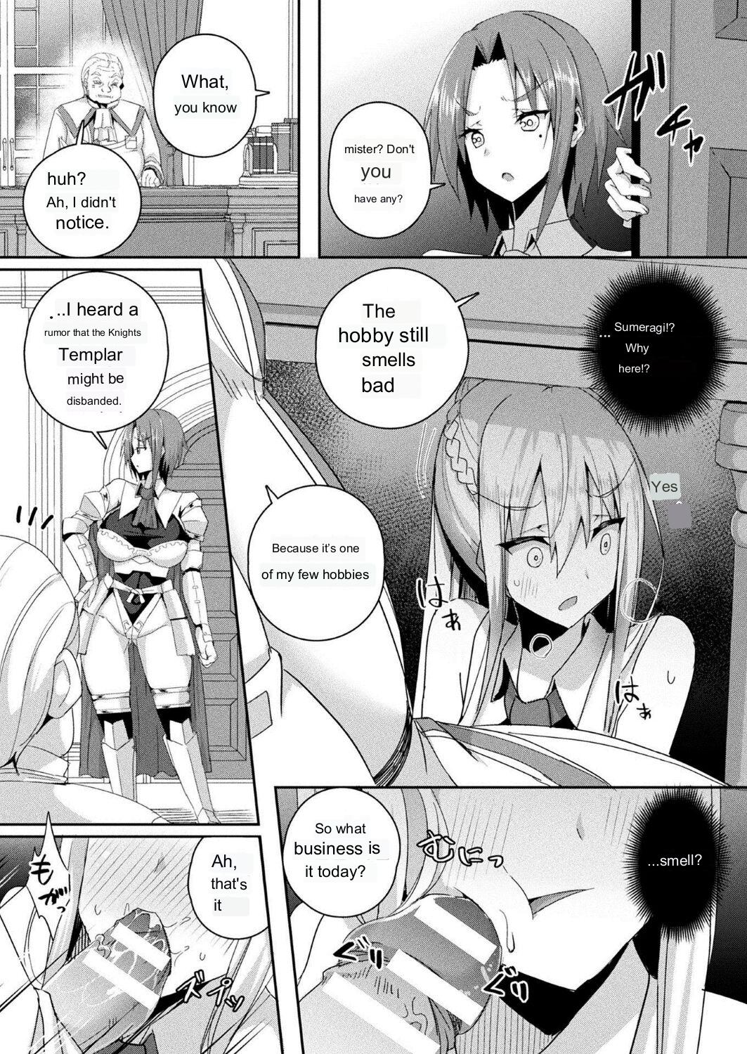 [Minatoyo]Shangri-La no Kumotsu[English]  [Digital] Page 18