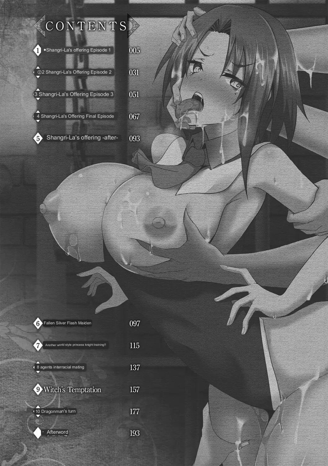 [Minatoyo]Shangri-La no Kumotsu[English]  [Digital] Page 4
