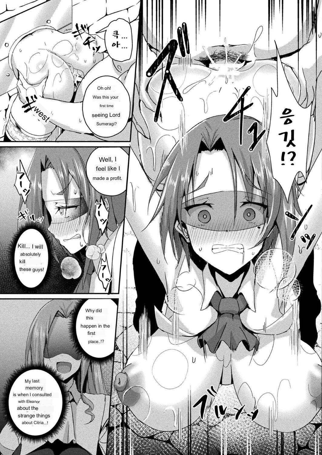 [Minatoyo]Shangri-La no Kumotsu[English]  [Digital] Page 41