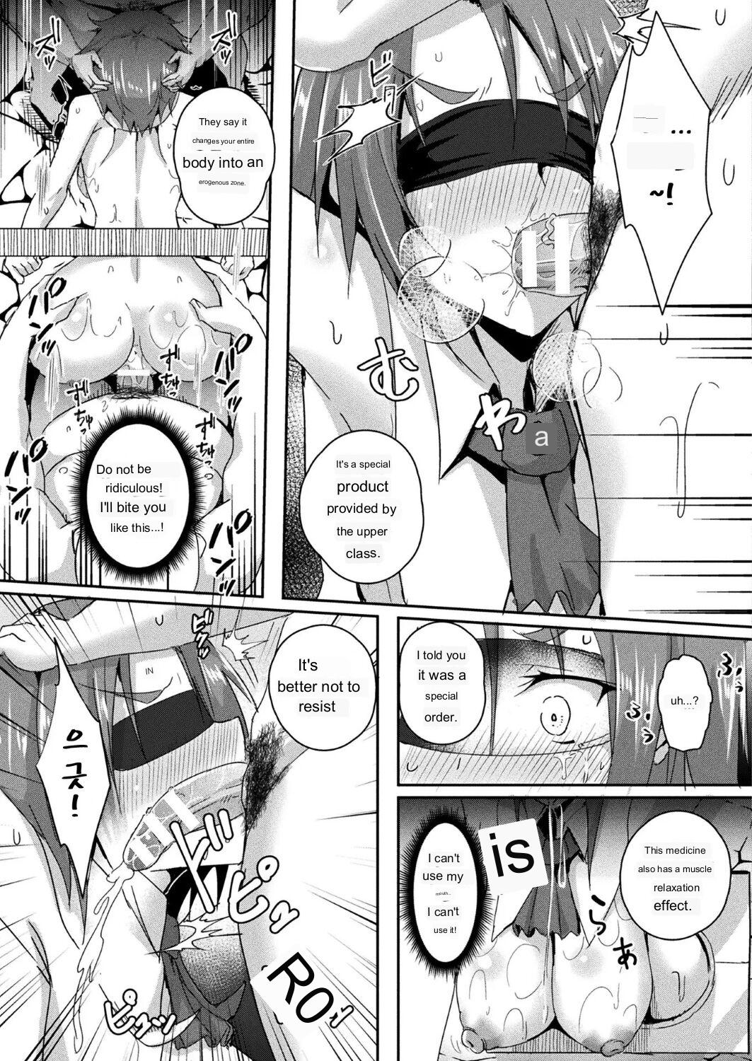 [Minatoyo]Shangri-La no Kumotsu[English]  [Digital] Page 43