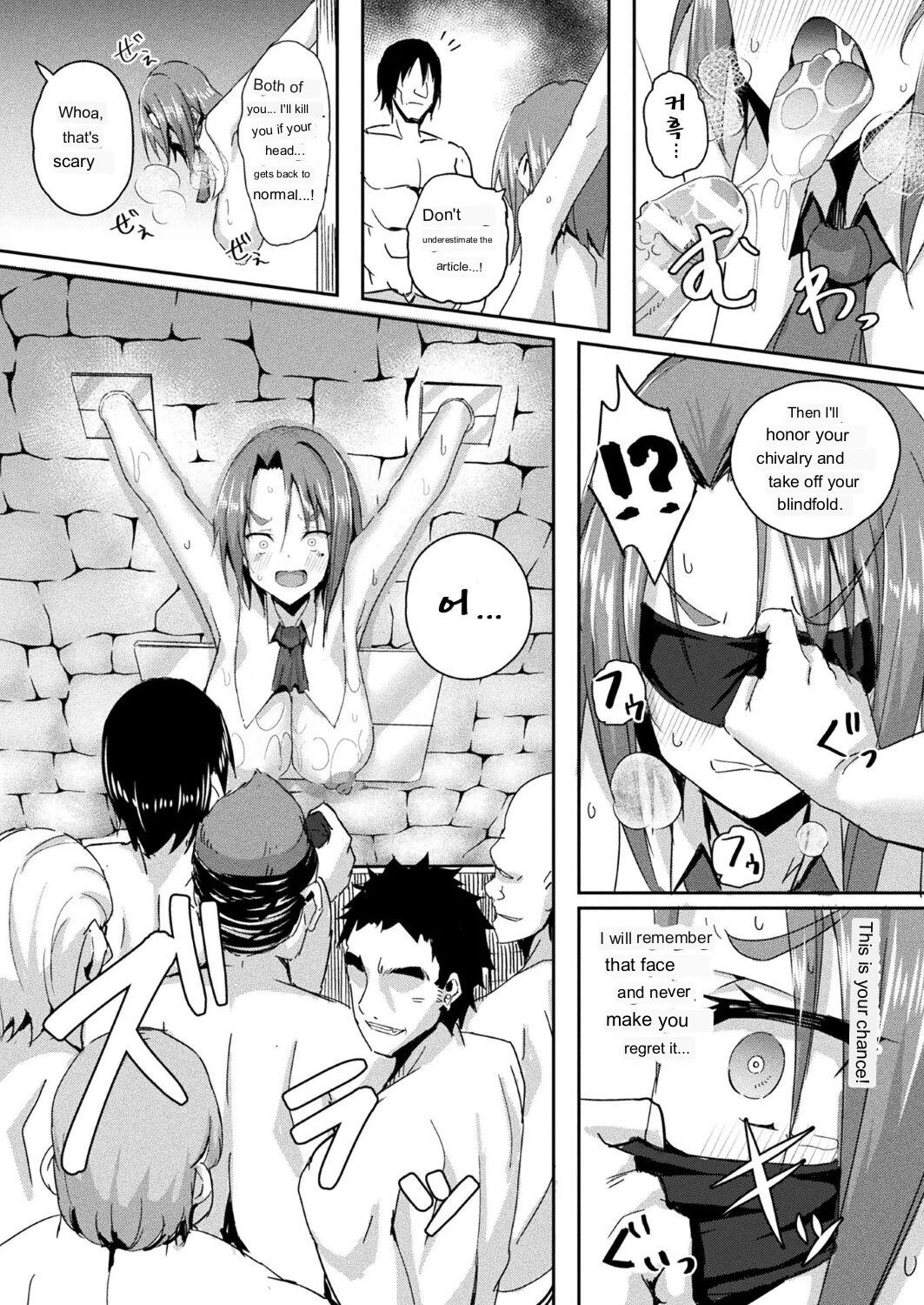 [Minatoyo]Shangri-La no Kumotsu[English]  [Digital] Page 44