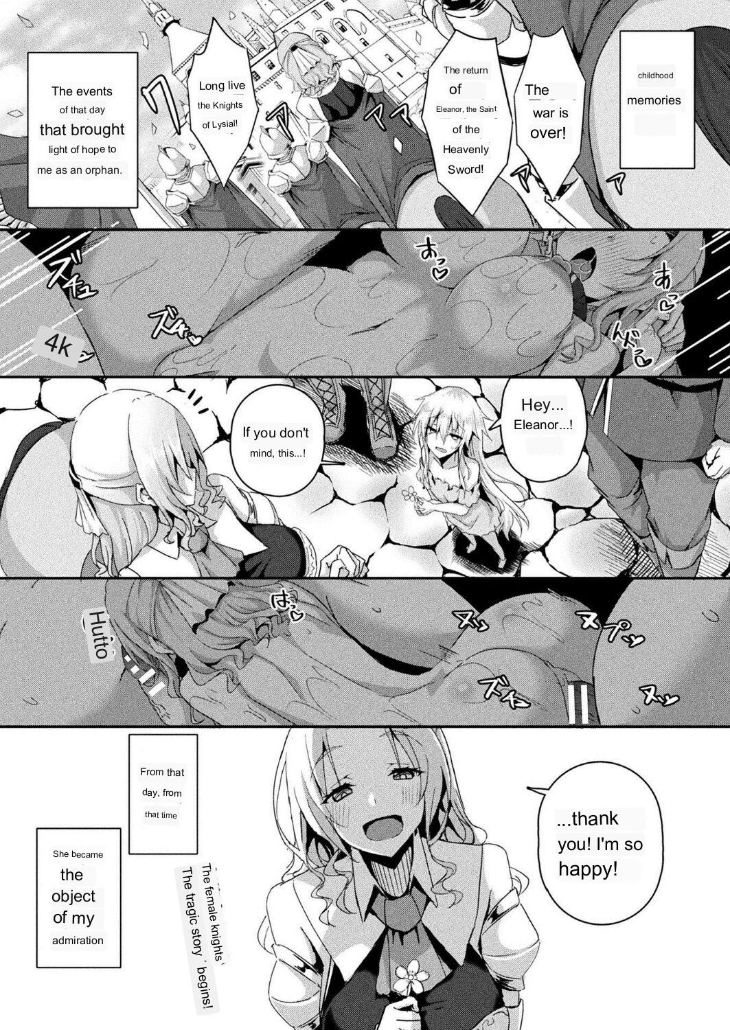 [Minatoyo]Shangri-La no Kumotsu[English]  [Digital] Page 5