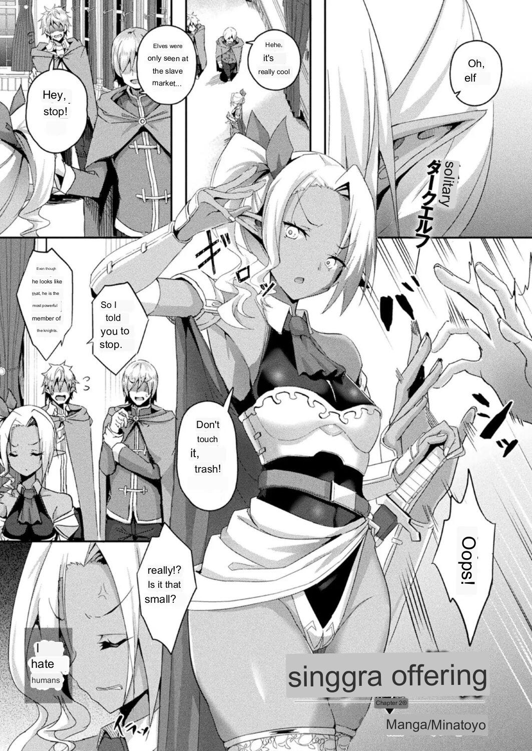 [Minatoyo]Shangri-La no Kumotsu[English]  [Digital] Page 51