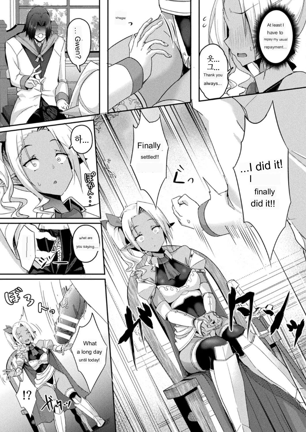 [Minatoyo]Shangri-La no Kumotsu[English]  [Digital] Page 55