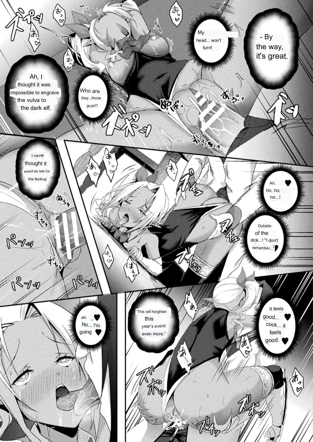[Minatoyo]Shangri-La no Kumotsu[English]  [Digital] Page 63