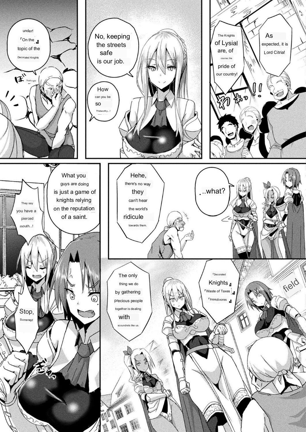 [Minatoyo]Shangri-La no Kumotsu[English]  [Digital] Page 7