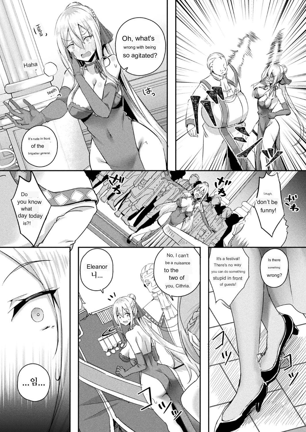 [Minatoyo]Shangri-La no Kumotsu[English]  [Digital] Page 70