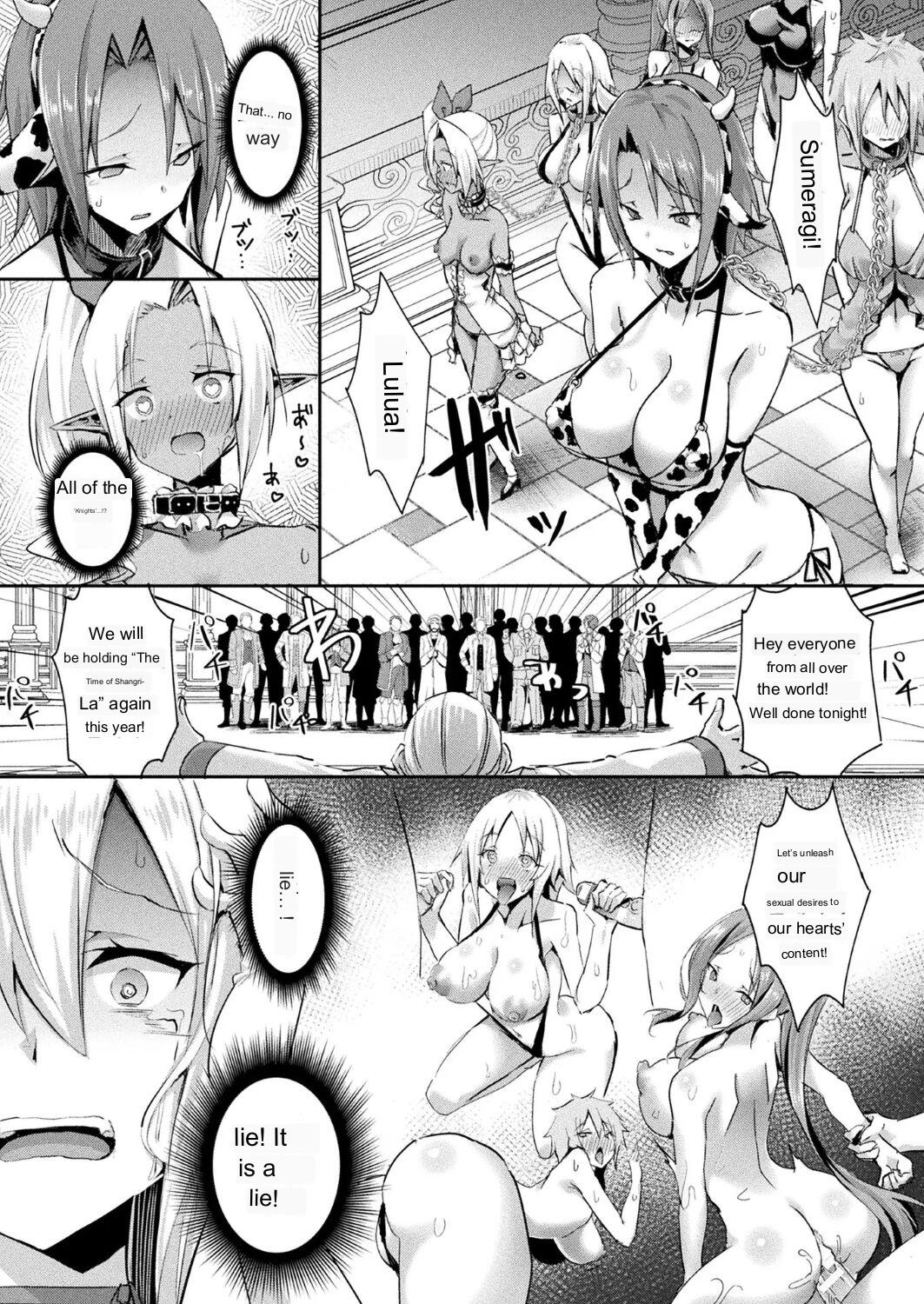 [Minatoyo]Shangri-La no Kumotsu[English]  [Digital] Page 74
