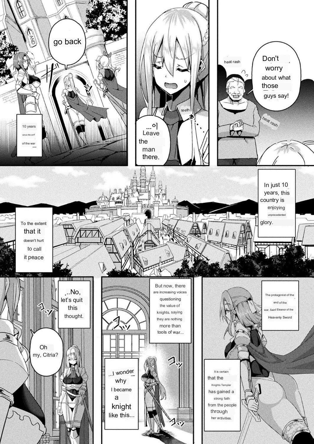 [Minatoyo]Shangri-La no Kumotsu[English]  [Digital] Page 8