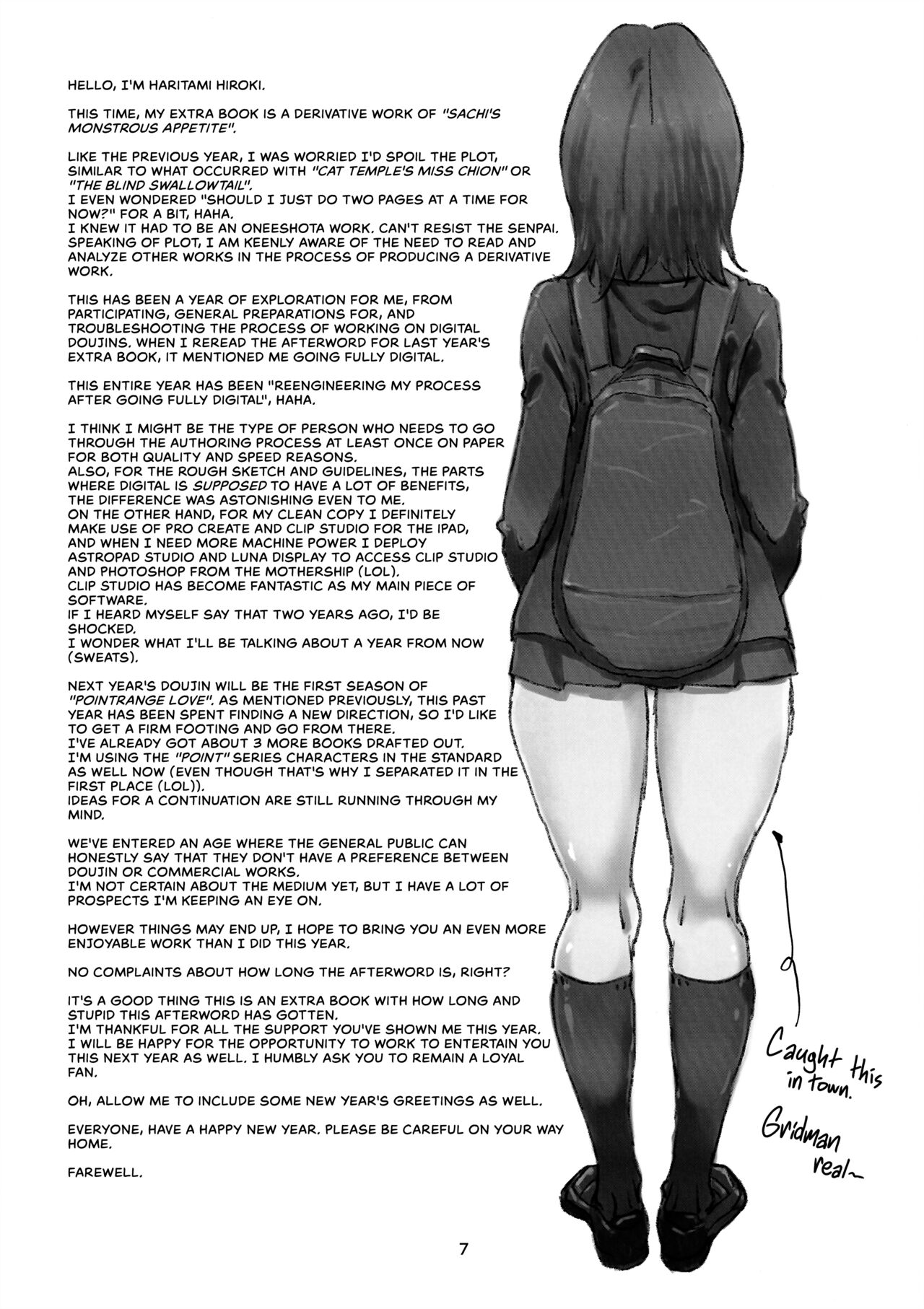 (C95) [Studio N.Ball (Haritama Hiroki)]Ano Hito no Chitsu ni wa Boku o Retai | Sachi's Monstrous Vagina(Ano Hito no I ni wa Boku ga Tarinai) [English] [head empty] Page 7
