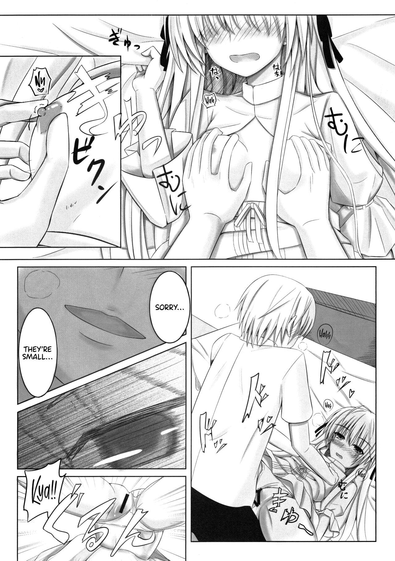 (C95) [Tetsunabe (Nyabe)]Futari no Mirai to Sono Saki to | Their Future, and What Came After(Yosuga no Sora) [English] [TRJR] Page 11