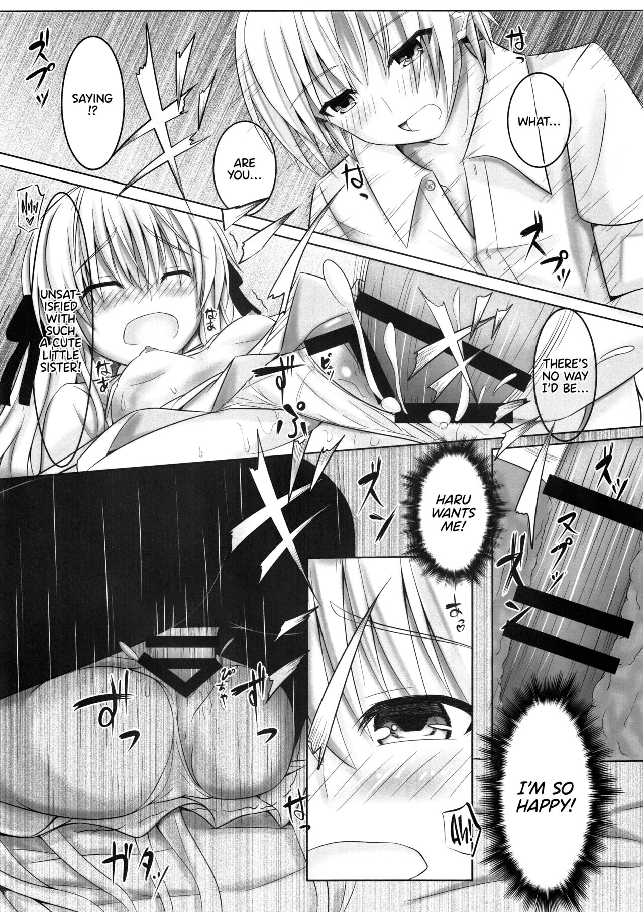 (C95) [Tetsunabe (Nyabe)]Futari no Mirai to Sono Saki to | Their Future, and What Came After(Yosuga no Sora) [English] [TRJR] Page 13