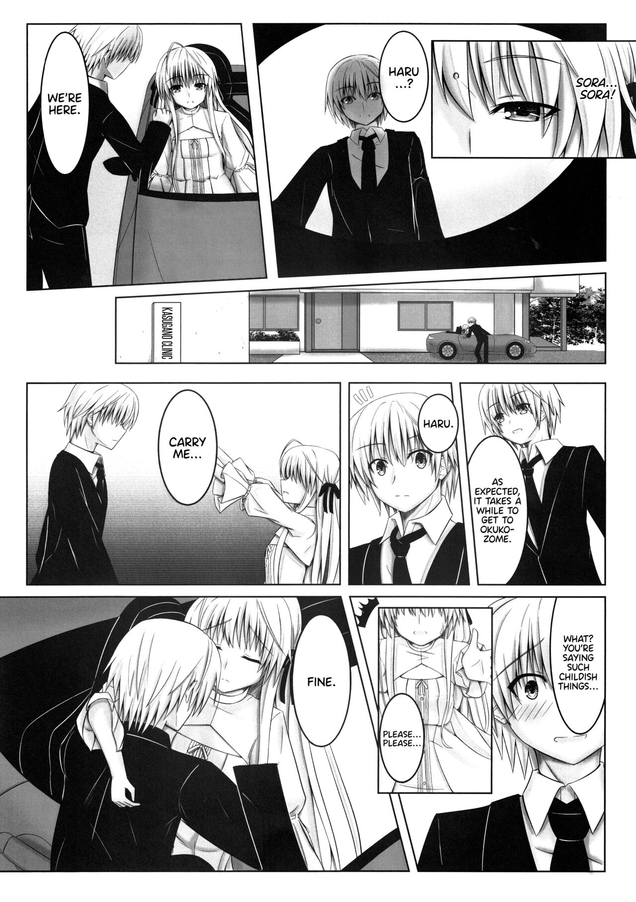 (C95) [Tetsunabe (Nyabe)]Futari no Mirai to Sono Saki to | Their Future, and What Came After(Yosuga no Sora) [English] [TRJR] Page 5