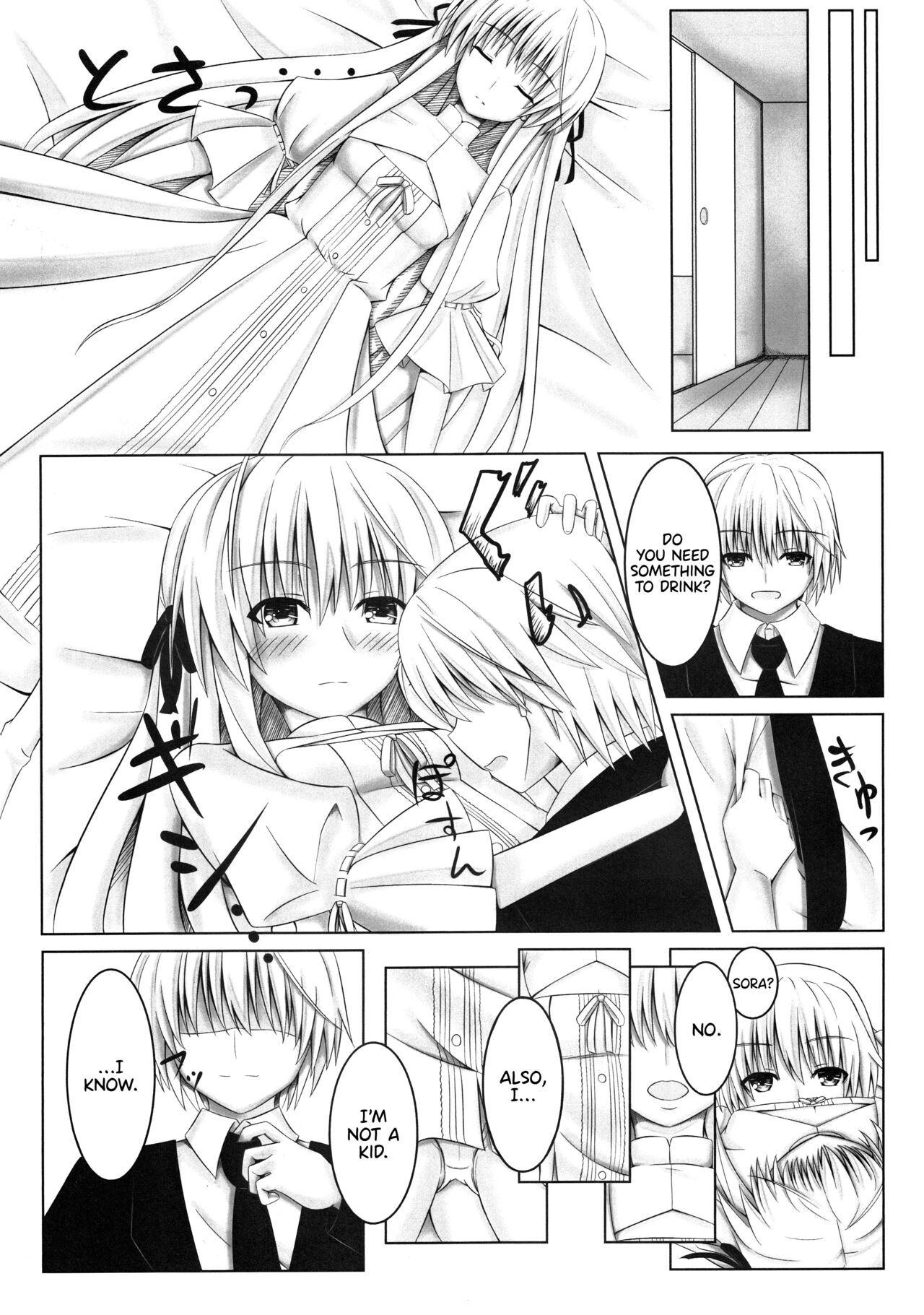 (C95) [Tetsunabe (Nyabe)]Futari no Mirai to Sono Saki to | Their Future, and What Came After(Yosuga no Sora) [English] [TRJR] Page 6