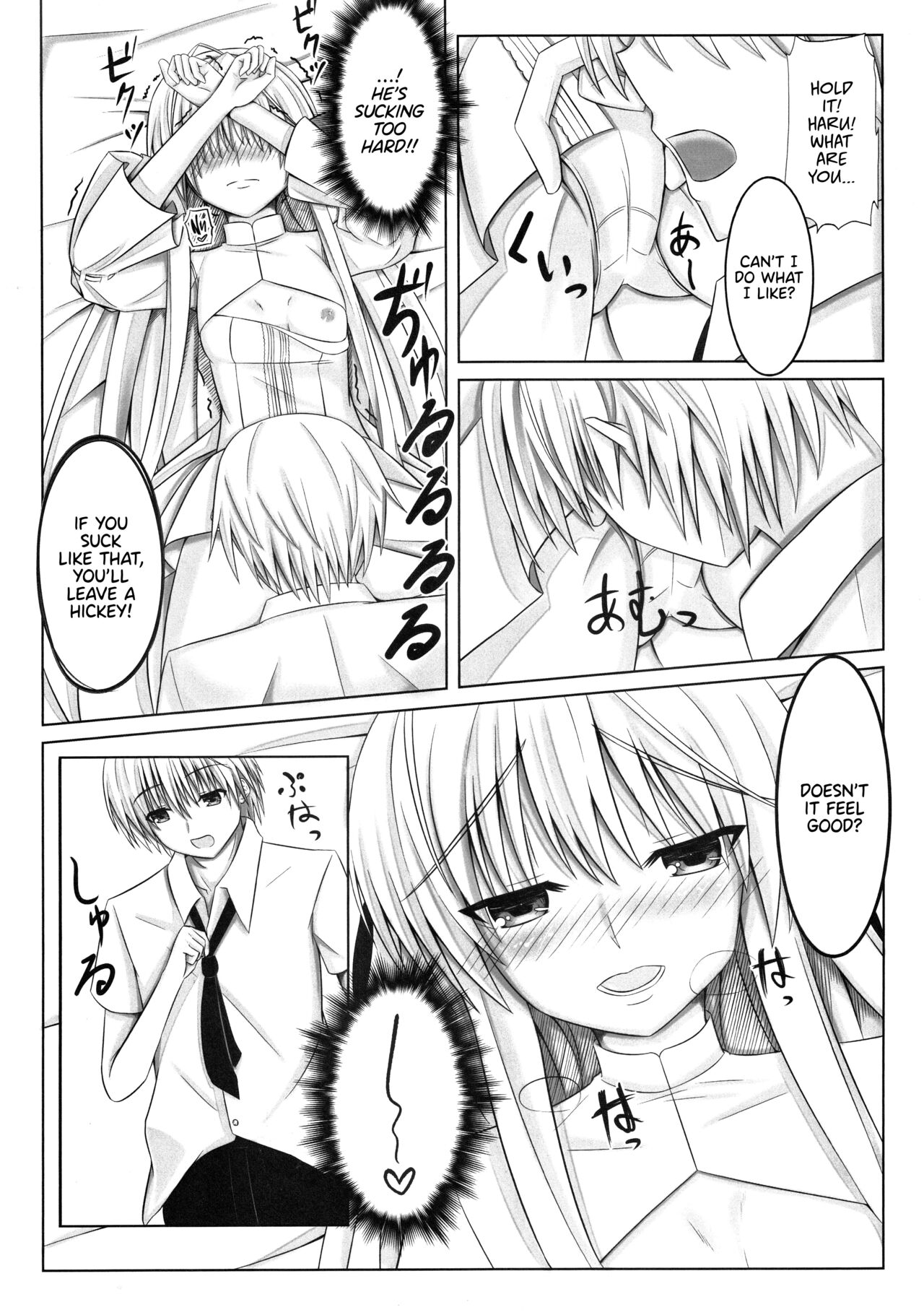 (C95) [Tetsunabe (Nyabe)]Futari no Mirai to Sono Saki to | Their Future, and What Came After(Yosuga no Sora) [English] [TRJR] Page 8