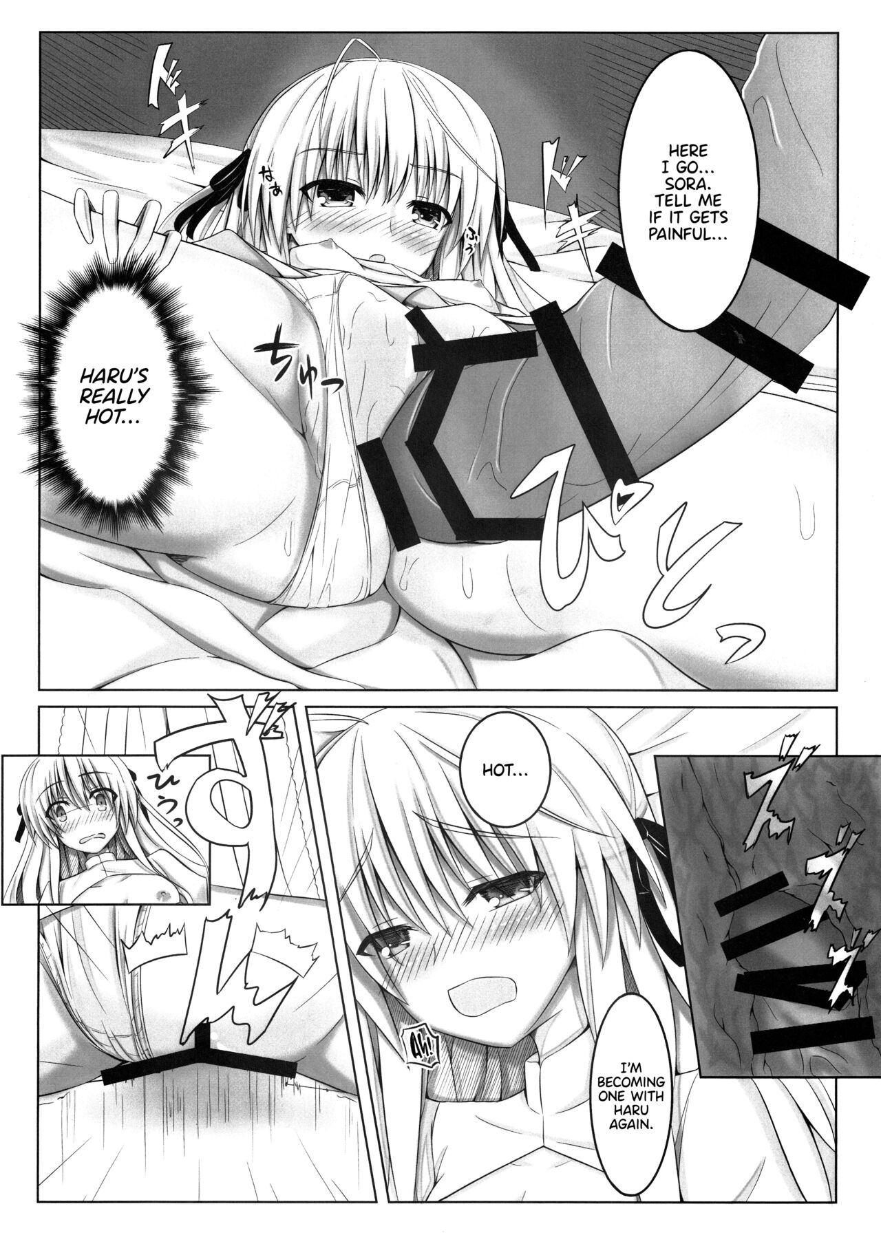 (C95) [Tetsunabe (Nyabe)]Futari no Mirai to Sono Saki to | Their Future, and What Came After(Yosuga no Sora) [English] [TRJR] Page 9