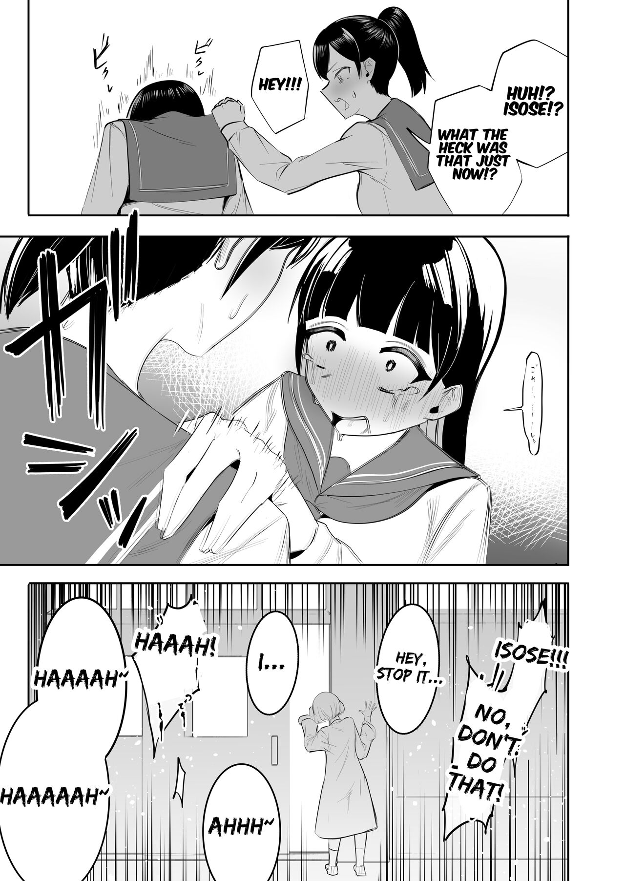 [Flat Rurit (Taira Rurit)]Seiso na JK ni Chinchin Hayashitara Zenbu Bukkowareta Hanashi | All Hell Was Unleashed When A Prim & Proper JK Grew A Dick[English] [Suzuki Marmalade] Page 4