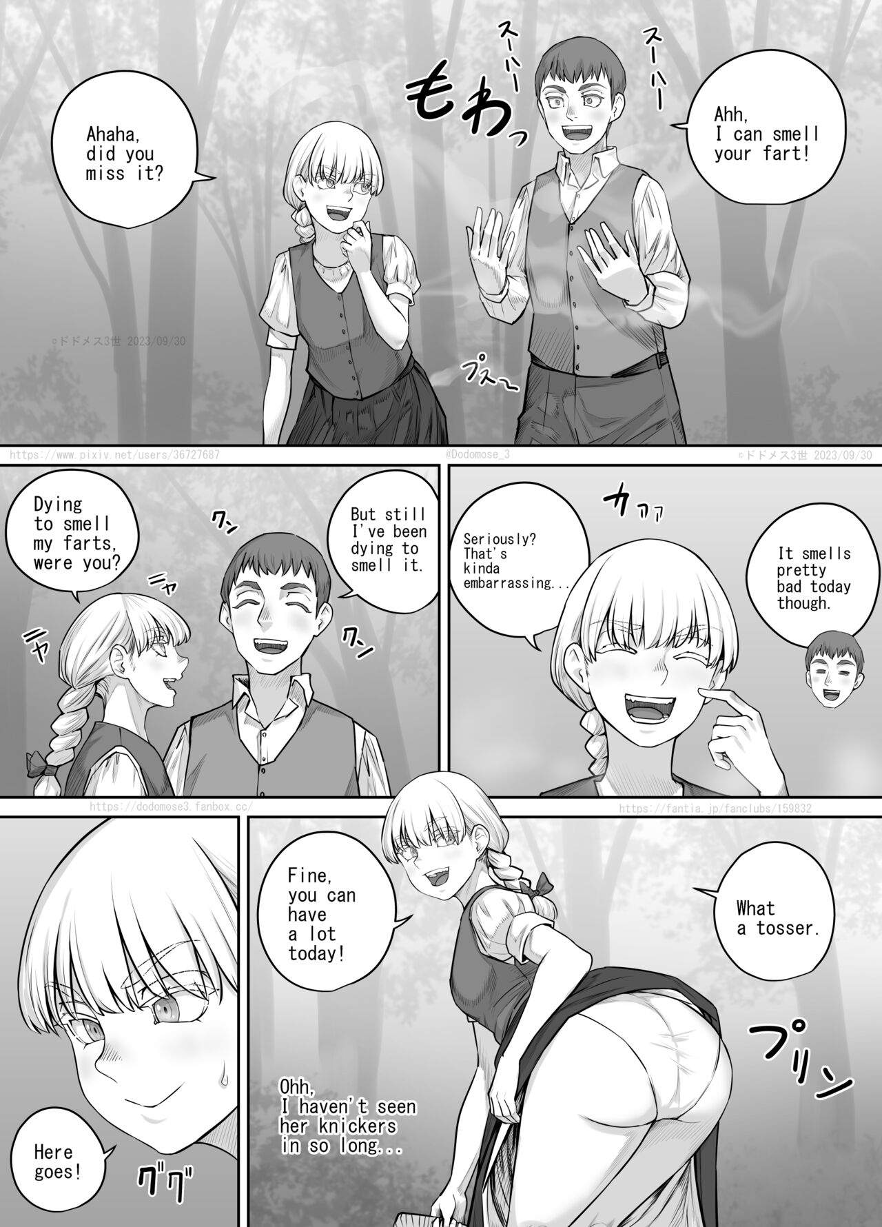 [DODOMESU3SEI]最近お淑やかになりつつある幼馴染の話（English Version） Page 12