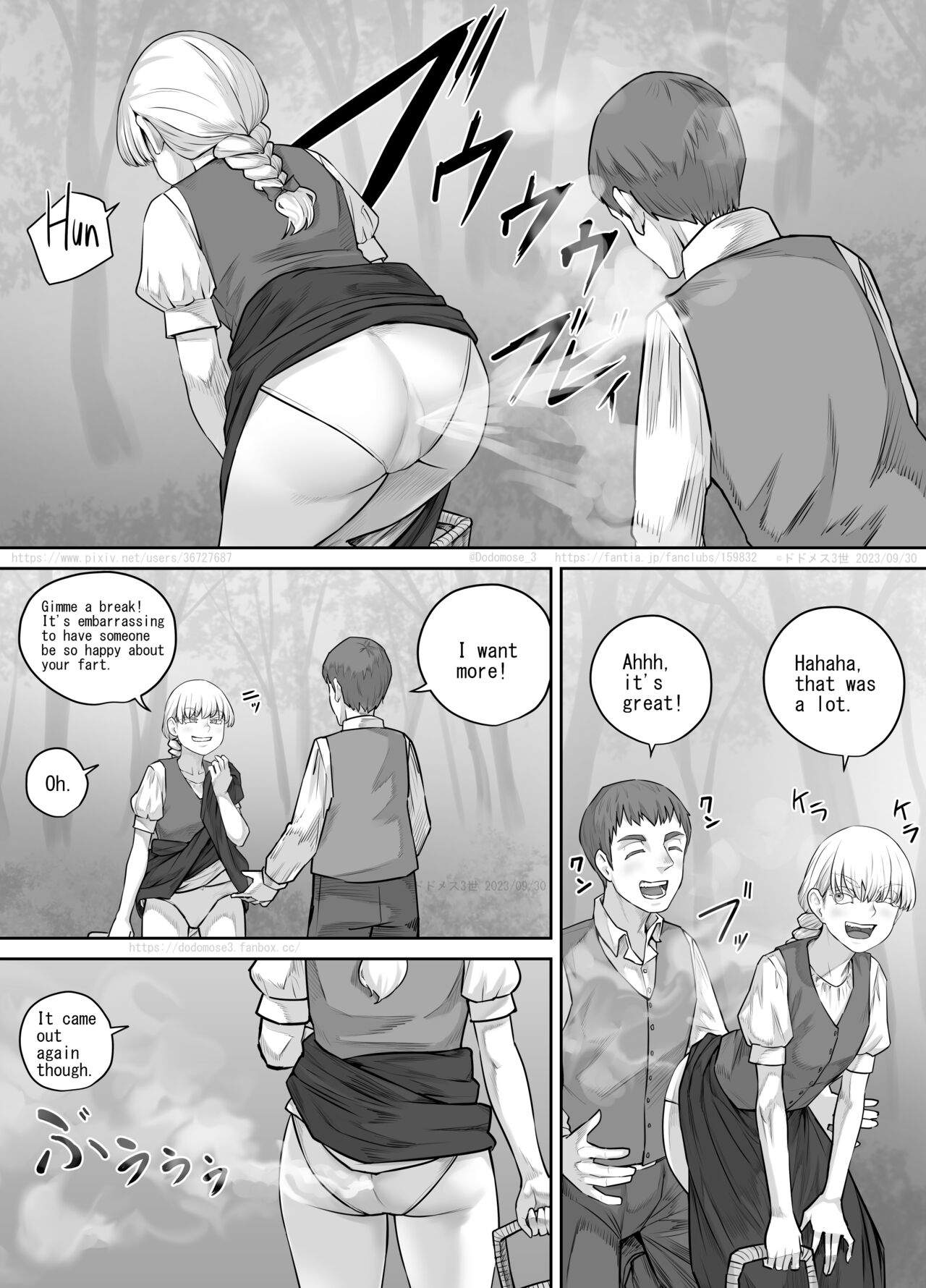 [DODOMESU3SEI]最近お淑やかになりつつある幼馴染の話（English Version） Page 13