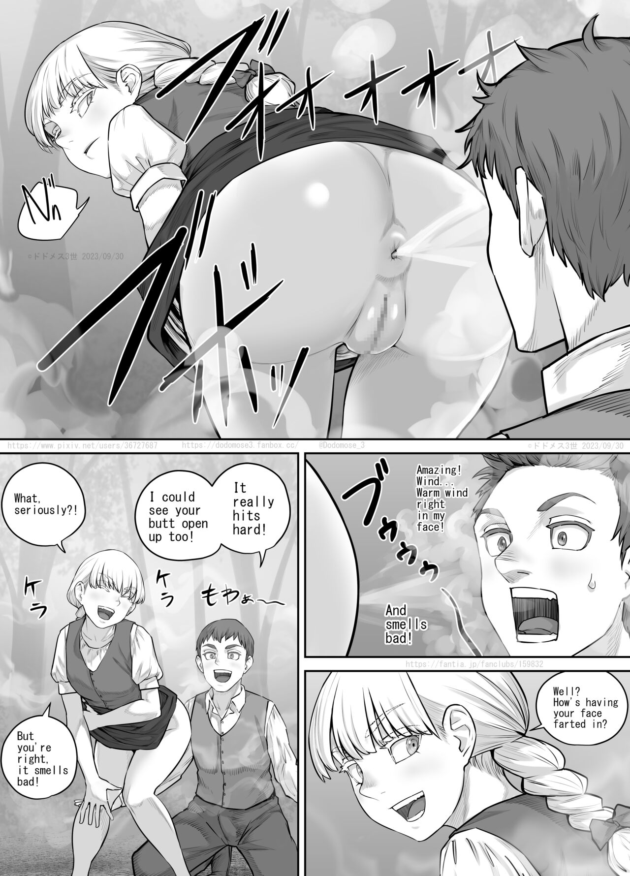 [DODOMESU3SEI]最近お淑やかになりつつある幼馴染の話（English Version） Page 15