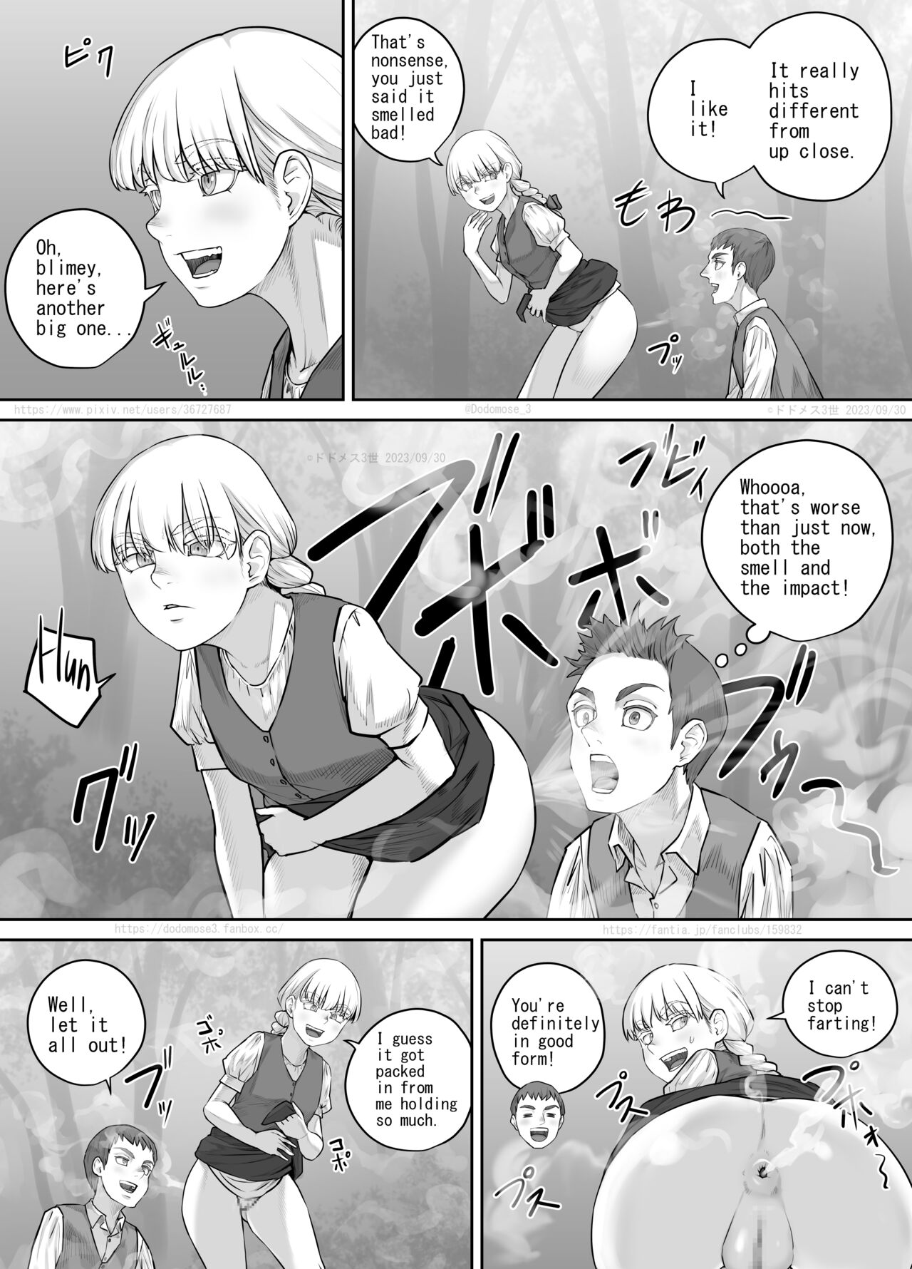 [DODOMESU3SEI]最近お淑やかになりつつある幼馴染の話（English Version） Page 16