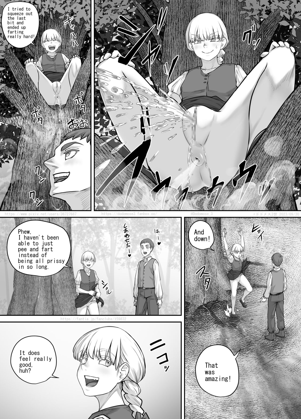 [DODOMESU3SEI]最近お淑やかになりつつある幼馴染の話（English Version） Page 21