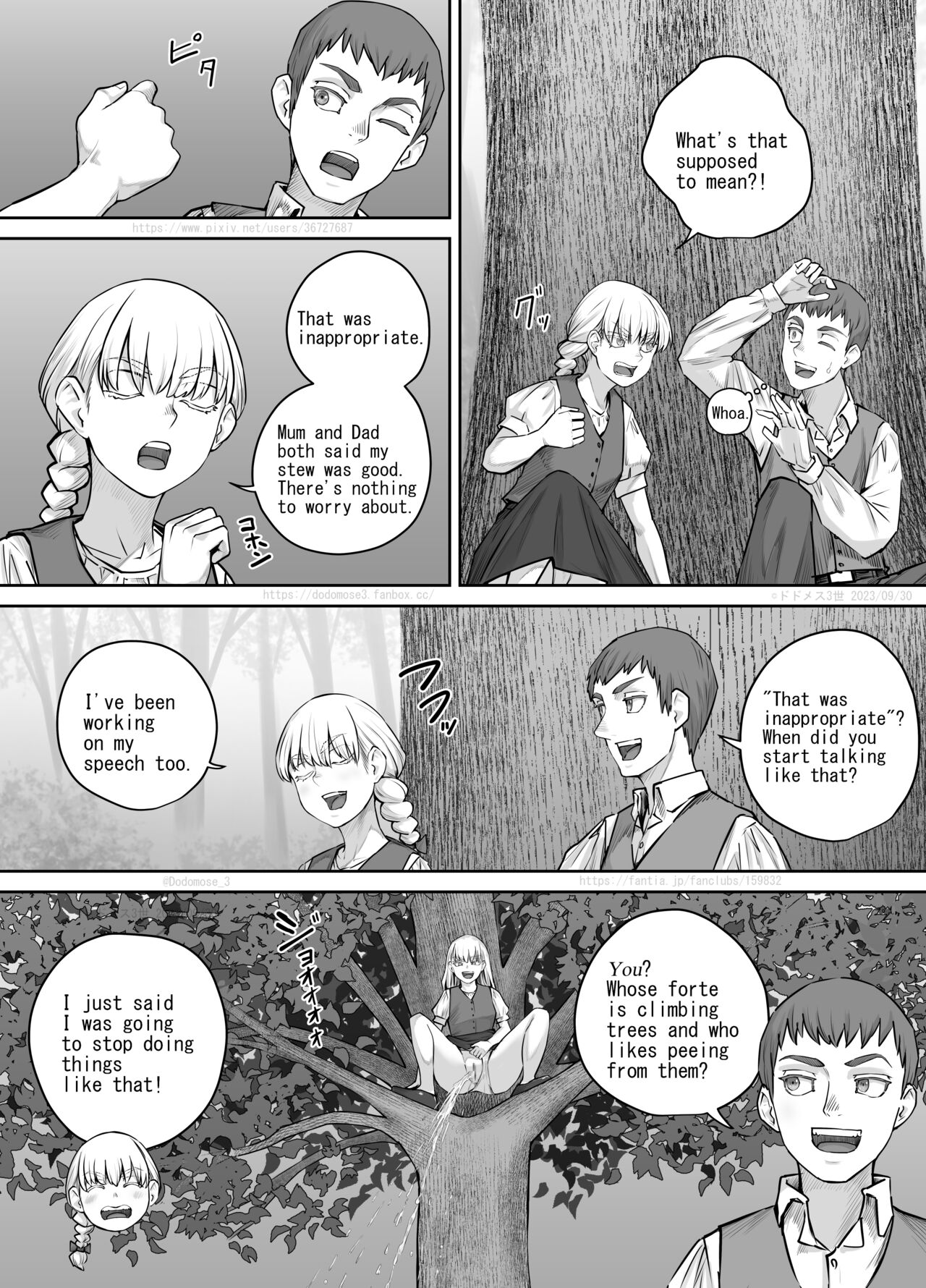 [DODOMESU3SEI]最近お淑やかになりつつある幼馴染の話（English Version） Page 5